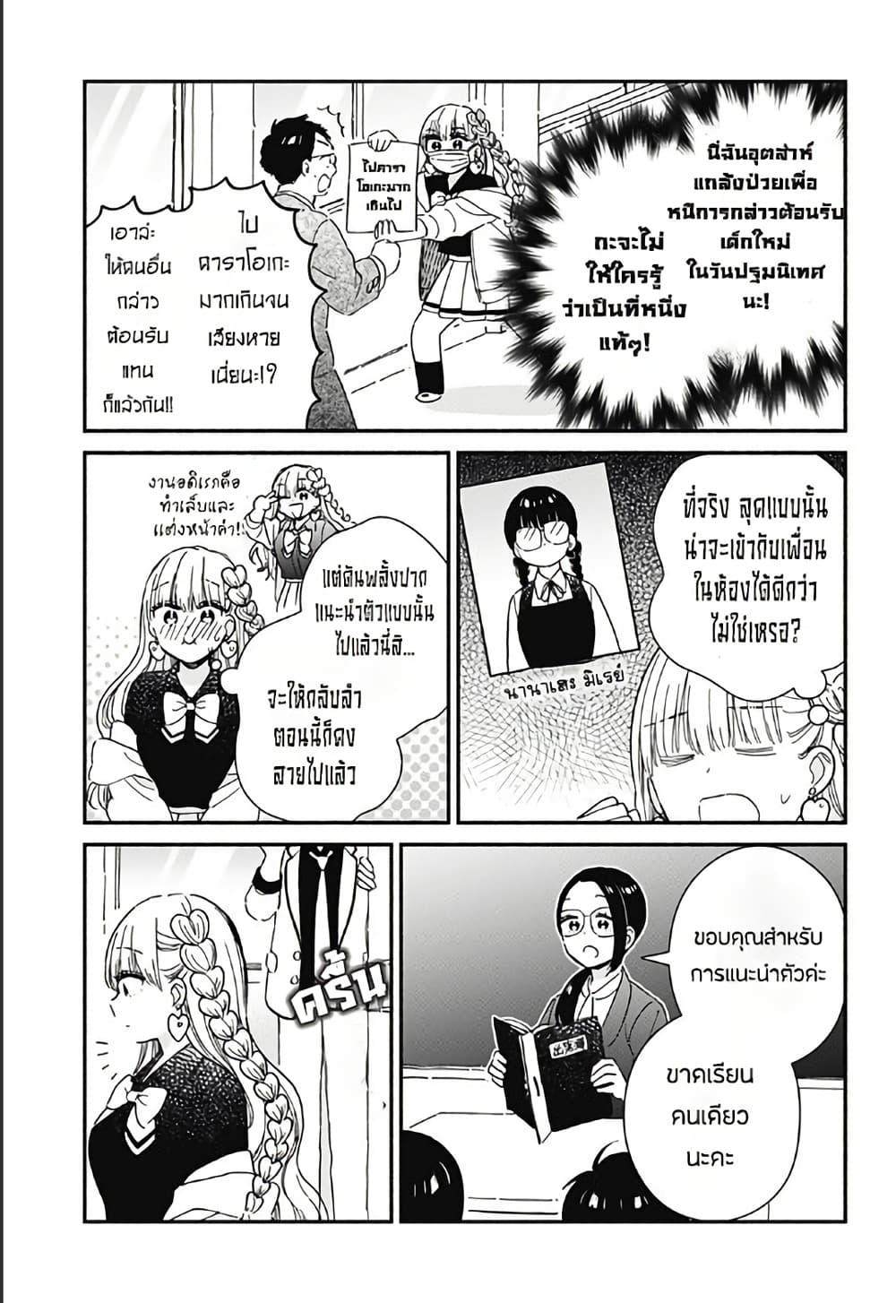 Manga-lc-com อ่านมังงะ อ่านการ์ตูน ออนไลน์ ฟรี Kono Class ni Gal wa Inai ตอนที่ 1 2 3 4 5 6 7 8 9 10 11 12 13 14 ฟรี ไม่มีโฆษณา Manga-lc - อ่าน มังงะ อ่าน การ์ตูน ออนไลน์ อ่านมังงะ ฟรี