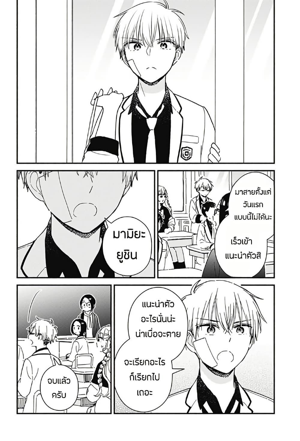 Manga-lc-com อ่านมังงะ อ่านการ์ตูน ออนไลน์ ฟรี Kono Class ni Gal wa Inai ตอนที่ 1 2 3 4 5 6 7 8 9 10 11 12 13 14 ฟรี ไม่มีโฆษณา Manga-lc - อ่าน มังงะ อ่าน การ์ตูน ออนไลน์ อ่านมังงะ ฟรี