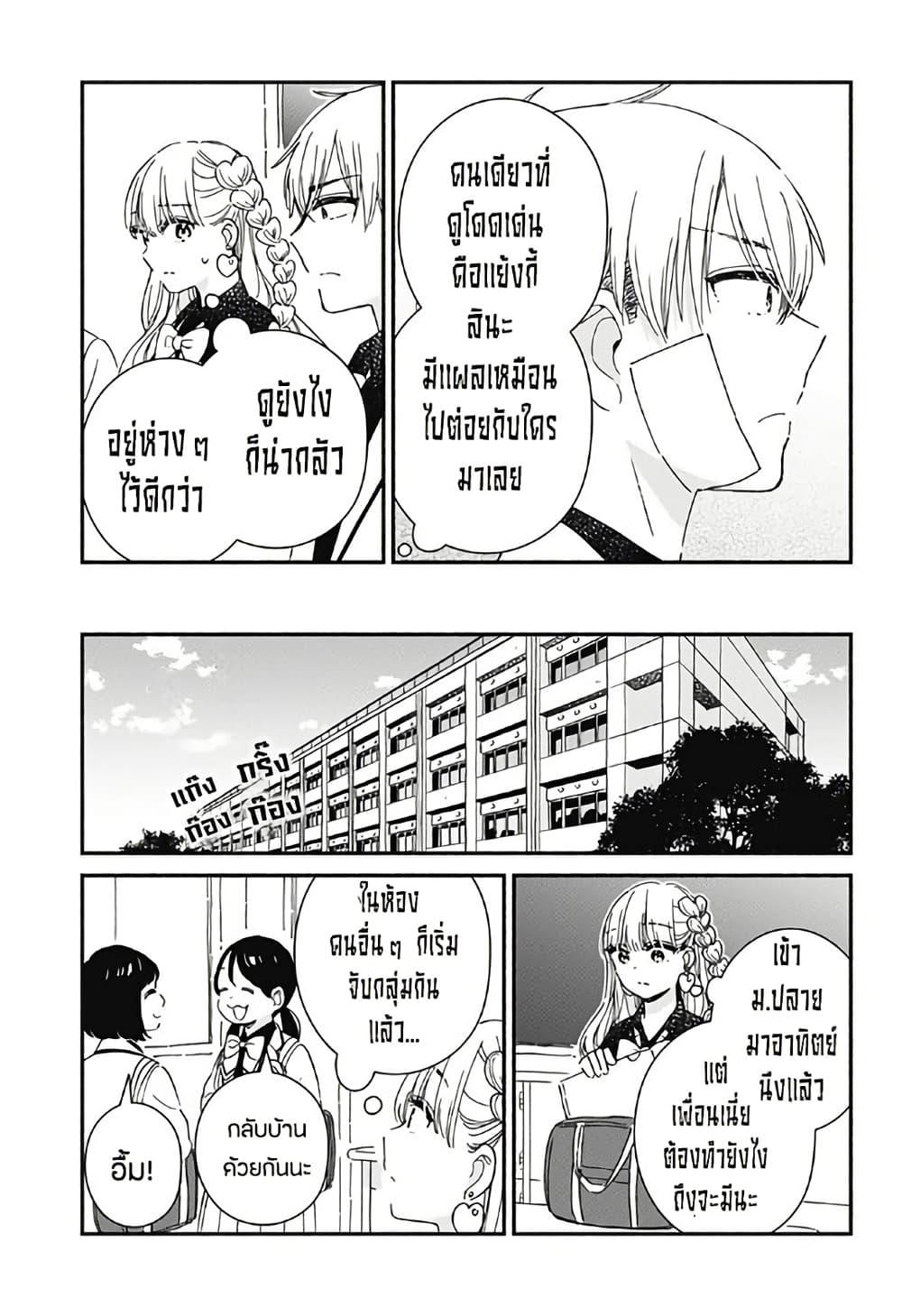 Manga-lc-com อ่านมังงะ อ่านการ์ตูน ออนไลน์ ฟรี Kono Class ni Gal wa Inai ตอนที่ 1 2 3 4 5 6 7 8 9 10 11 12 13 14 ฟรี ไม่มีโฆษณา Manga-lc - อ่าน มังงะ อ่าน การ์ตูน ออนไลน์ อ่านมังงะ ฟรี