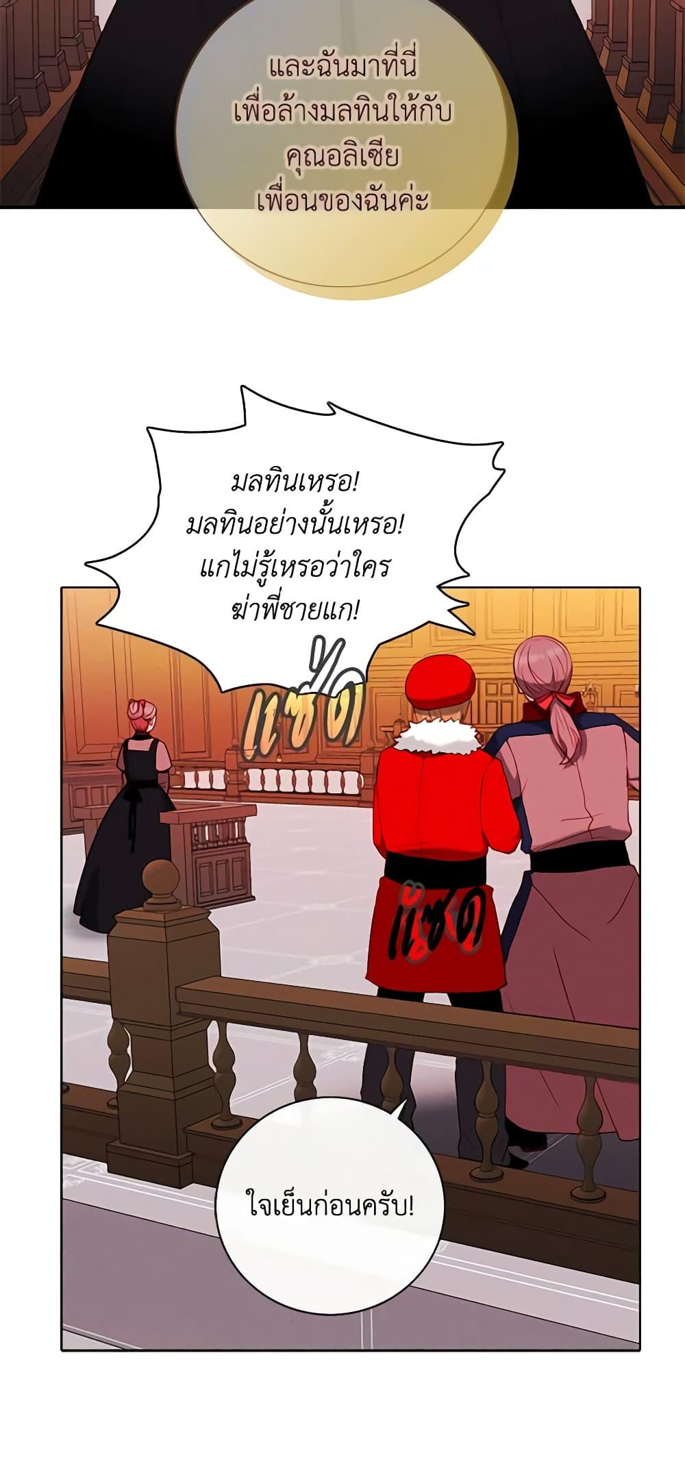 Manga-lc-com อ่านมังงะ อ่านการ์ตูน ออนไลน์ ฟรี Living as the Tyrant’s Older Sister ตอนที่ 1 2 3 4 5 6 7 8 9 10 11 12 13 14 ฟรี ไม่มีโฆษณา Manga-lc - อ่าน มังงะ อ่าน การ์ตูน ออนไลน์ อ่านมังงะ ฟรี