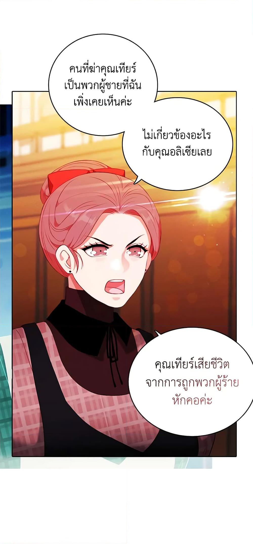 Manga-lc-com อ่านมังงะ อ่านการ์ตูน ออนไลน์ ฟรี Living as the Tyrant’s Older Sister ตอนที่ 1 2 3 4 5 6 7 8 9 10 11 12 13 14 ฟรี ไม่มีโฆษณา Manga-lc - อ่าน มังงะ อ่าน การ์ตูน ออนไลน์ อ่านมังงะ ฟรี