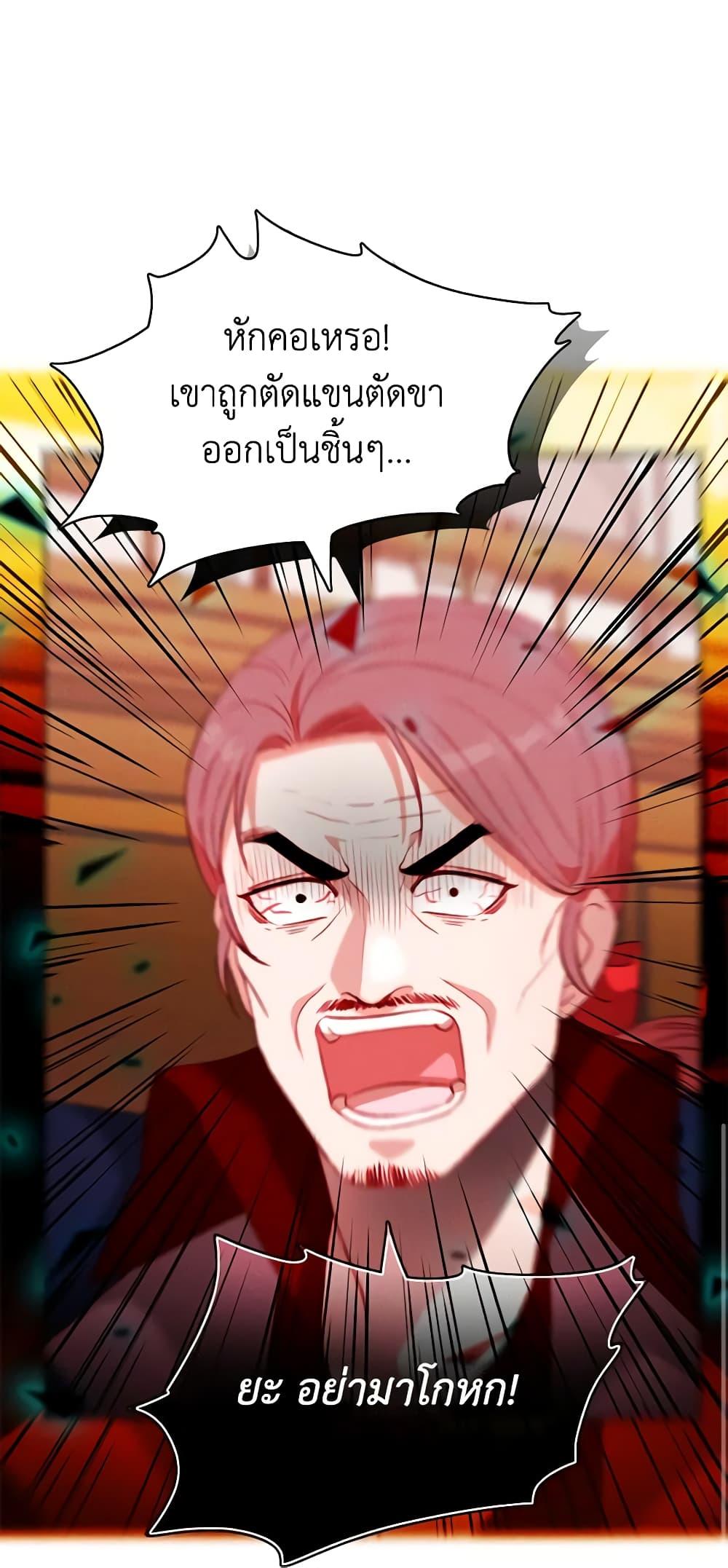 Manga-lc-com อ่านมังงะ อ่านการ์ตูน ออนไลน์ ฟรี Living as the Tyrant’s Older Sister ตอนที่ 1 2 3 4 5 6 7 8 9 10 11 12 13 14 ฟรี ไม่มีโฆษณา Manga-lc - อ่าน มังงะ อ่าน การ์ตูน ออนไลน์ อ่านมังงะ ฟรี