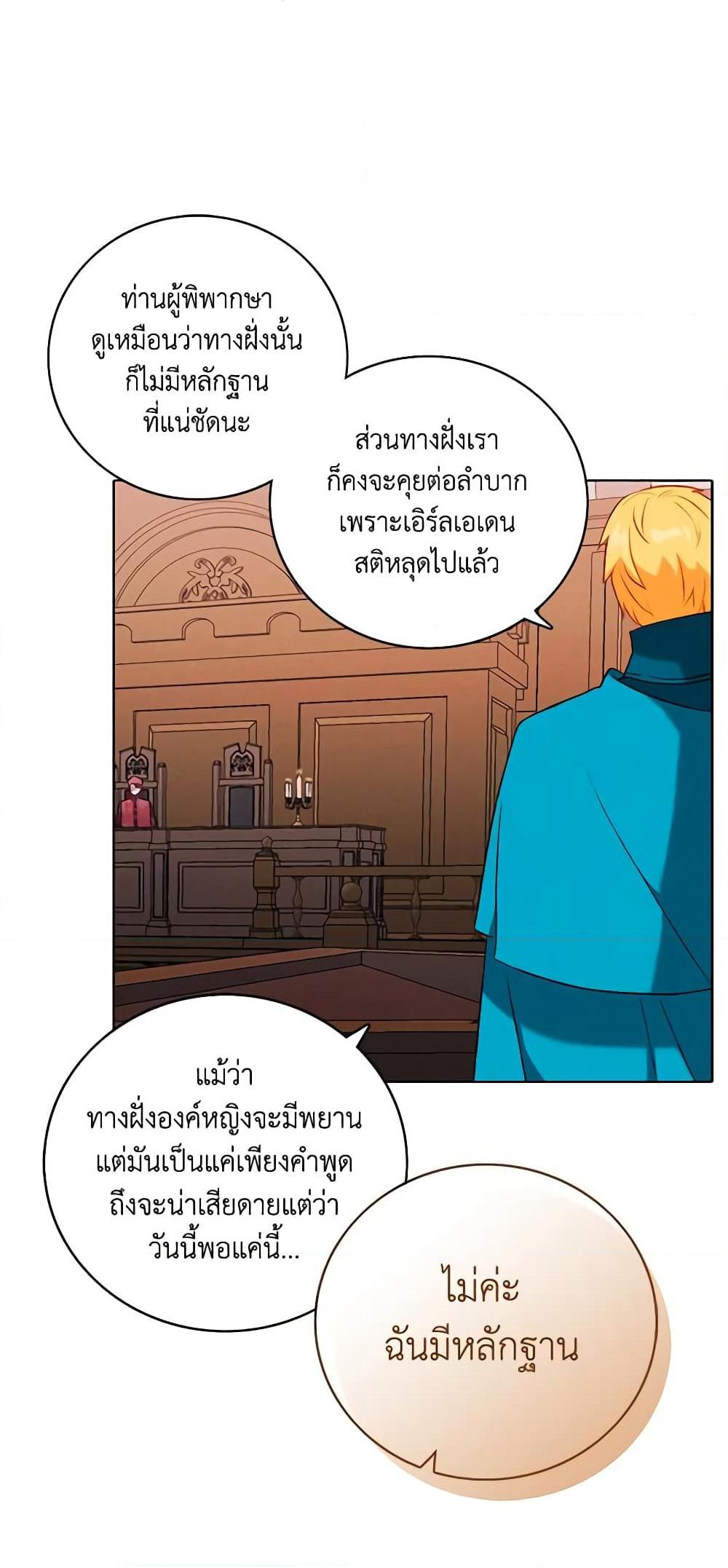 Manga-lc-com อ่านมังงะ อ่านการ์ตูน ออนไลน์ ฟรี Living as the Tyrant’s Older Sister ตอนที่ 1 2 3 4 5 6 7 8 9 10 11 12 13 14 ฟรี ไม่มีโฆษณา Manga-lc - อ่าน มังงะ อ่าน การ์ตูน ออนไลน์ อ่านมังงะ ฟรี