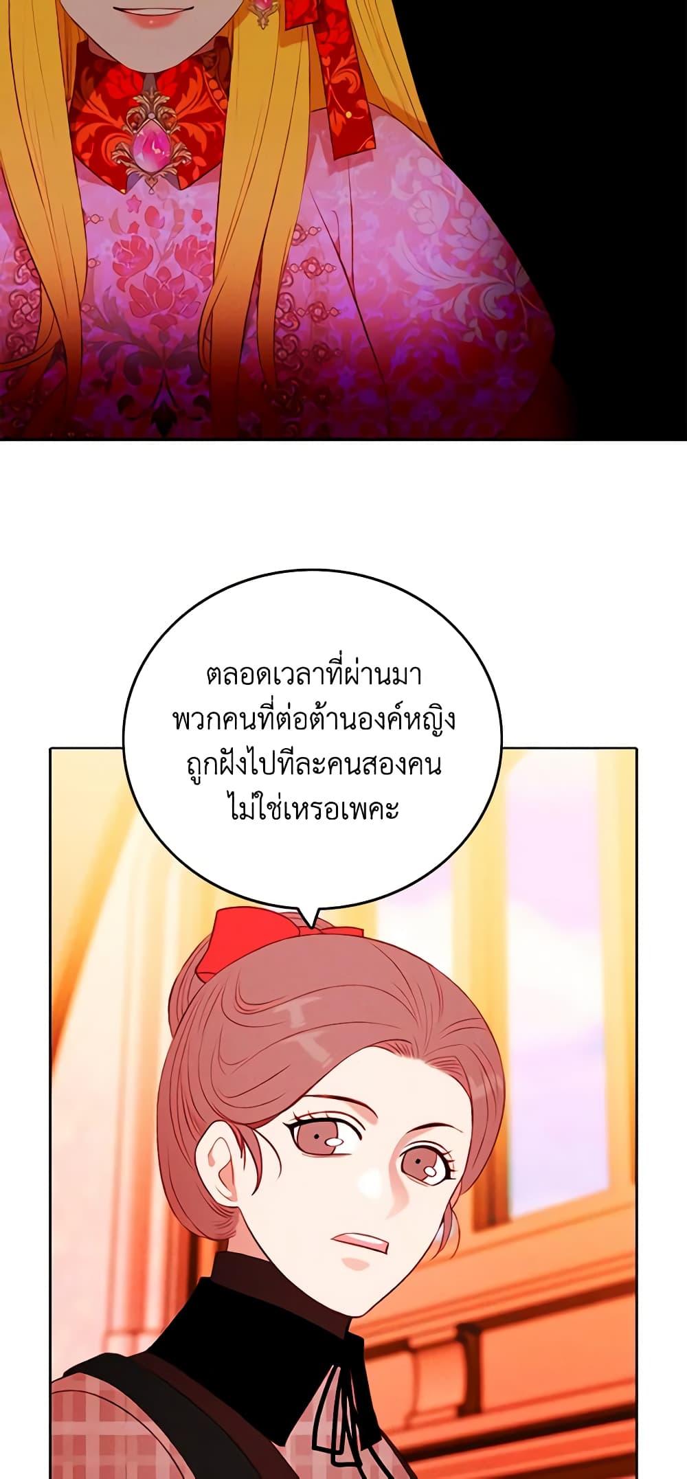 Manga-lc-com อ่านมังงะ อ่านการ์ตูน ออนไลน์ ฟรี Living as the Tyrant’s Older Sister ตอนที่ 1 2 3 4 5 6 7 8 9 10 11 12 13 14 ฟรี ไม่มีโฆษณา Manga-lc - อ่าน มังงะ อ่าน การ์ตูน ออนไลน์ อ่านมังงะ ฟรี