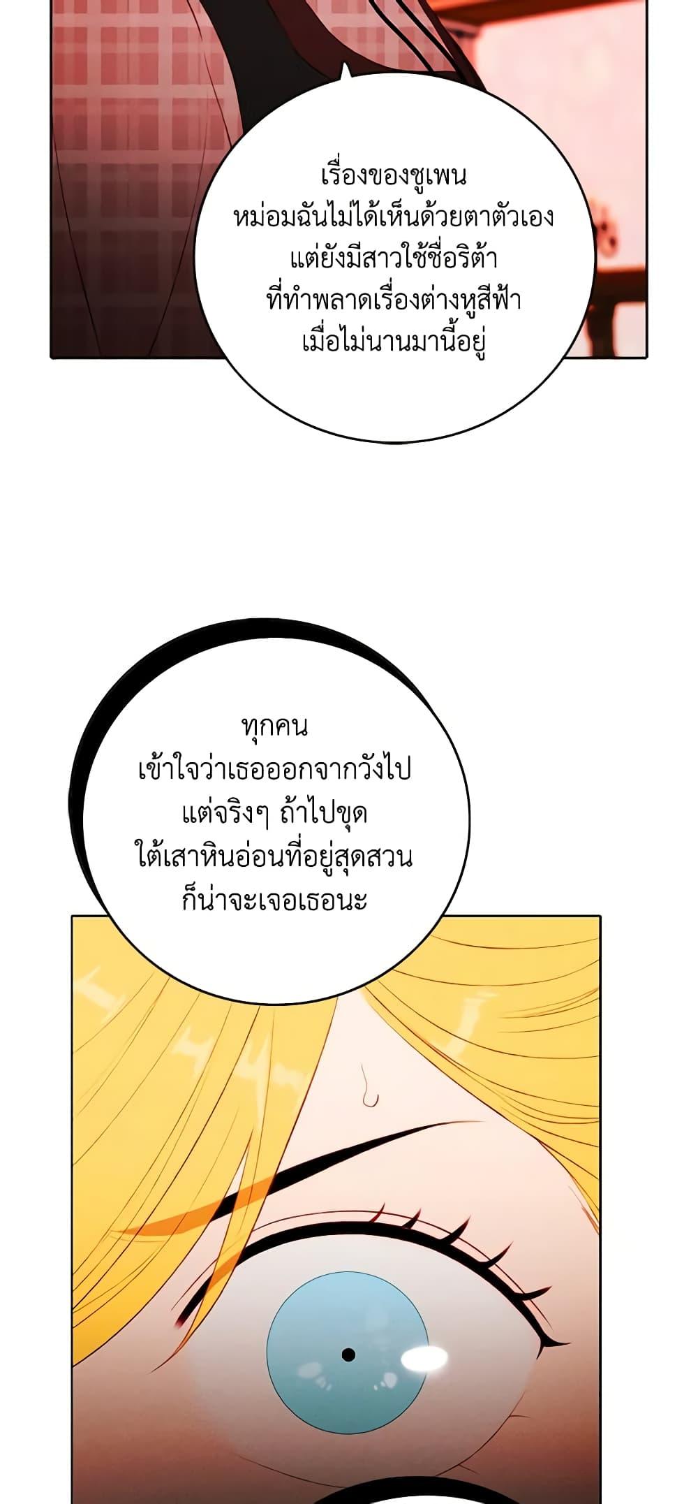 Manga-lc-com อ่านมังงะ อ่านการ์ตูน ออนไลน์ ฟรี Living as the Tyrant’s Older Sister ตอนที่ 1 2 3 4 5 6 7 8 9 10 11 12 13 14 ฟรี ไม่มีโฆษณา Manga-lc - อ่าน มังงะ อ่าน การ์ตูน ออนไลน์ อ่านมังงะ ฟรี