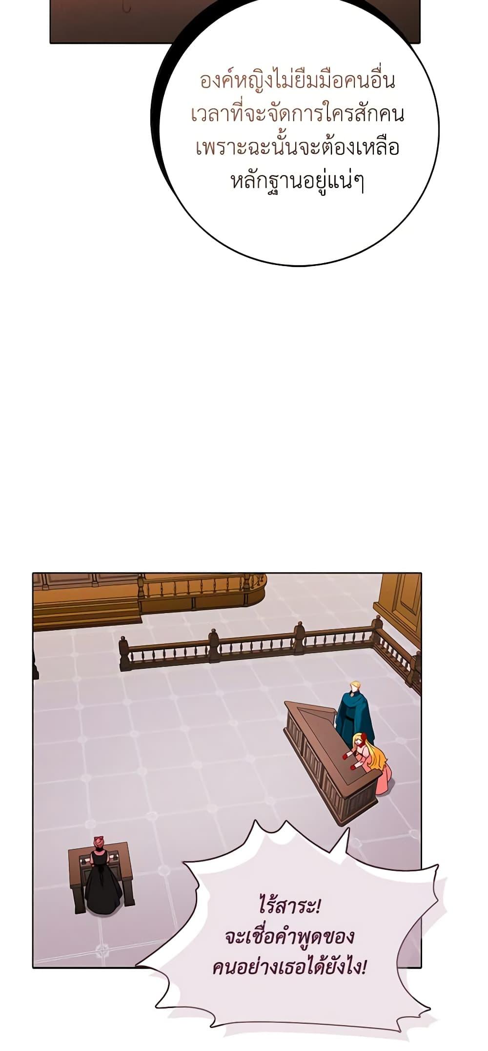 Manga-lc-com อ่านมังงะ อ่านการ์ตูน ออนไลน์ ฟรี Living as the Tyrant’s Older Sister ตอนที่ 1 2 3 4 5 6 7 8 9 10 11 12 13 14 ฟรี ไม่มีโฆษณา Manga-lc - อ่าน มังงะ อ่าน การ์ตูน ออนไลน์ อ่านมังงะ ฟรี