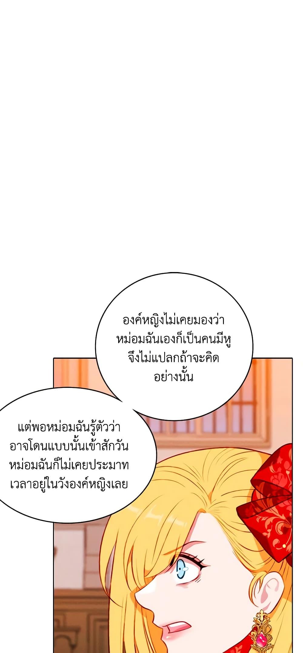 Manga-lc-com อ่านมังงะ อ่านการ์ตูน ออนไลน์ ฟรี Living as the Tyrant’s Older Sister ตอนที่ 1 2 3 4 5 6 7 8 9 10 11 12 13 14 ฟรี ไม่มีโฆษณา Manga-lc - อ่าน มังงะ อ่าน การ์ตูน ออนไลน์ อ่านมังงะ ฟรี