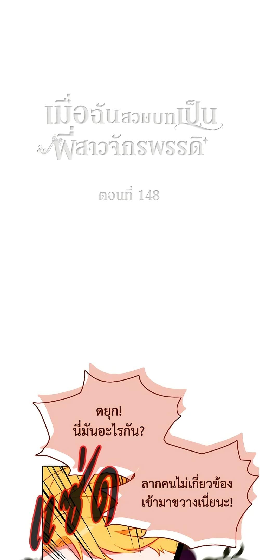 Manga-lc-com อ่านมังงะ อ่านการ์ตูน ออนไลน์ ฟรี Living as the Tyrant’s Older Sister ตอนที่ 1 2 3 4 5 6 7 8 9 10 11 12 13 14 ฟรี ไม่มีโฆษณา Manga-lc - อ่าน มังงะ อ่าน การ์ตูน ออนไลน์ อ่านมังงะ ฟรี