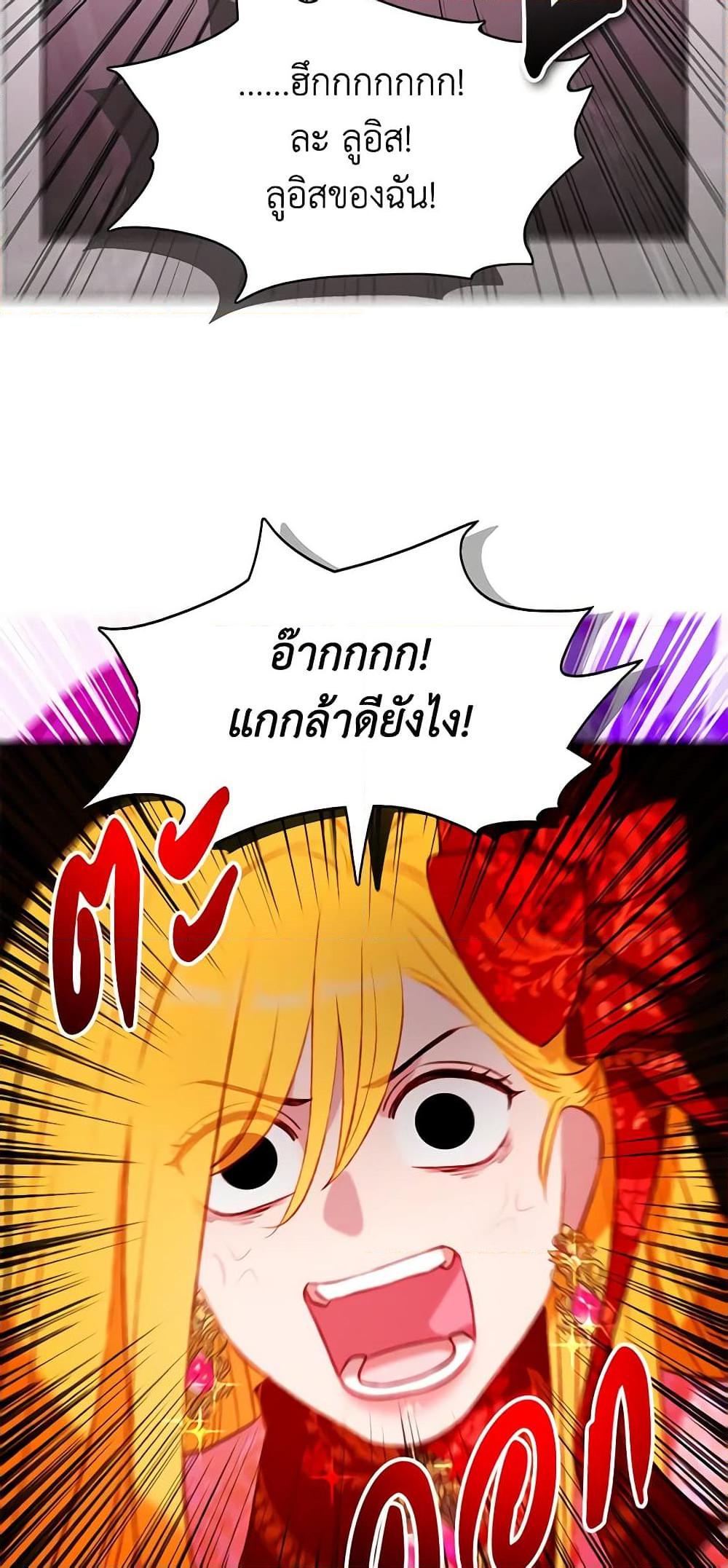 Manga-lc-com อ่านมังงะ อ่านการ์ตูน ออนไลน์ ฟรี Living as the Tyrant’s Older Sister ตอนที่ 1 2 3 4 5 6 7 8 9 10 11 12 13 14 ฟรี ไม่มีโฆษณา Manga-lc - อ่าน มังงะ อ่าน การ์ตูน ออนไลน์ อ่านมังงะ ฟรี