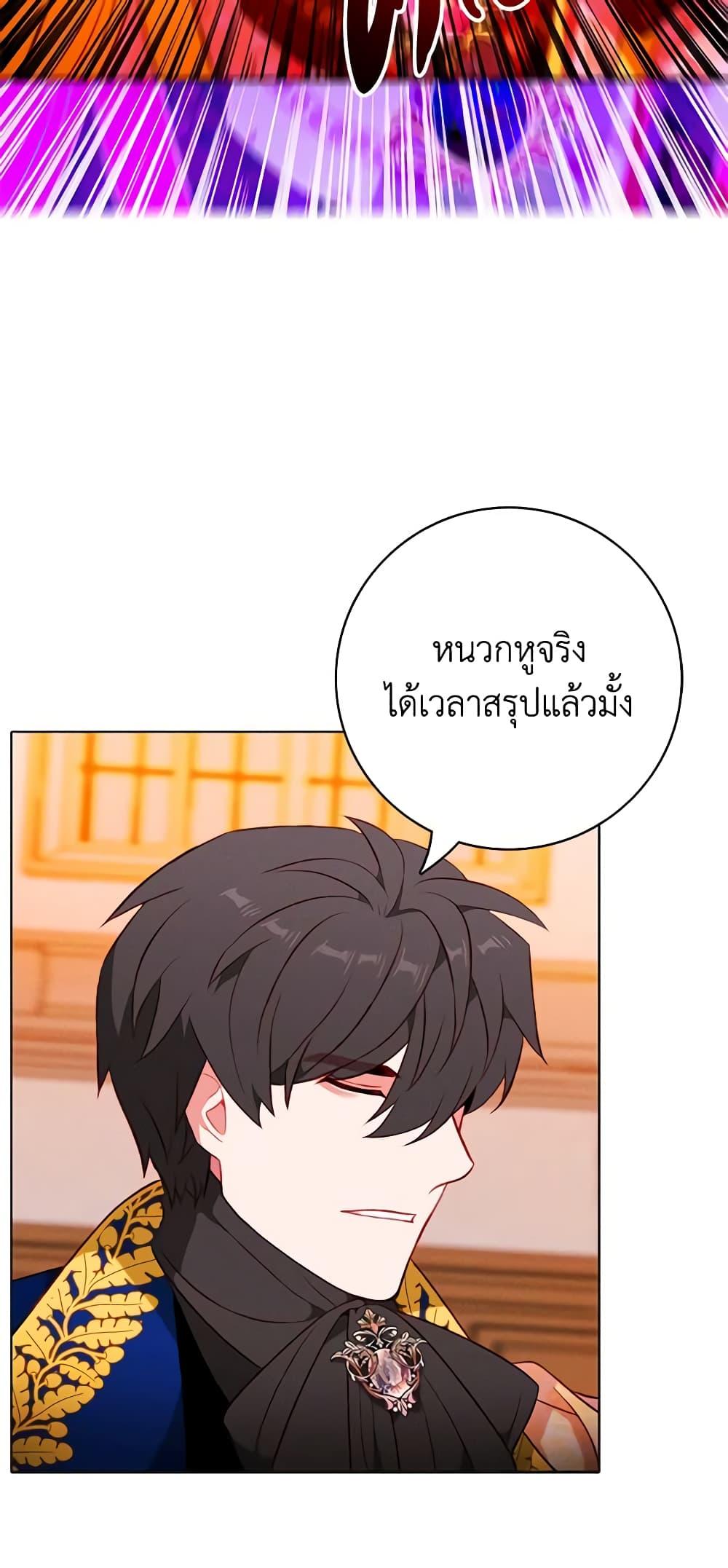 Manga-lc-com อ่านมังงะ อ่านการ์ตูน ออนไลน์ ฟรี Living as the Tyrant’s Older Sister ตอนที่ 1 2 3 4 5 6 7 8 9 10 11 12 13 14 ฟรี ไม่มีโฆษณา Manga-lc - อ่าน มังงะ อ่าน การ์ตูน ออนไลน์ อ่านมังงะ ฟรี