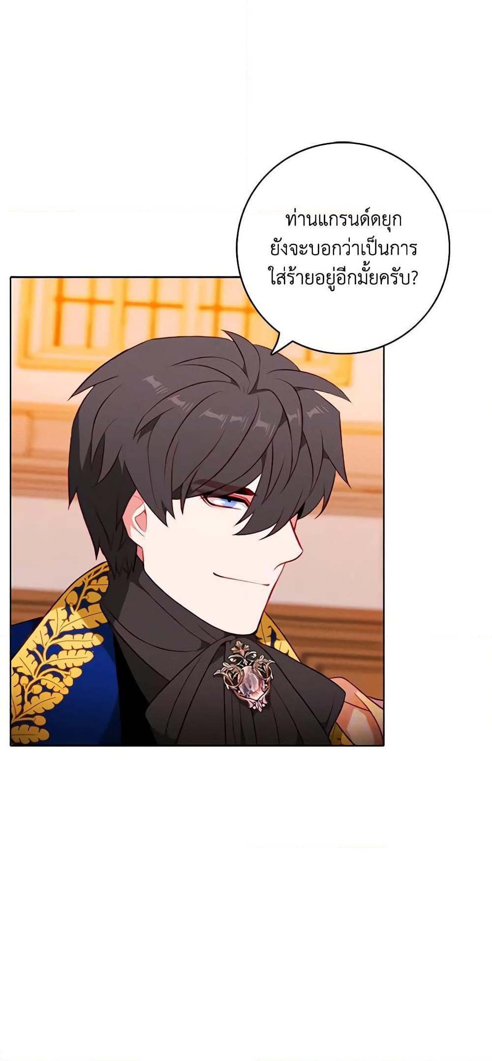 Manga-lc-com อ่านมังงะ อ่านการ์ตูน ออนไลน์ ฟรี Living as the Tyrant’s Older Sister ตอนที่ 1 2 3 4 5 6 7 8 9 10 11 12 13 14 ฟรี ไม่มีโฆษณา Manga-lc - อ่าน มังงะ อ่าน การ์ตูน ออนไลน์ อ่านมังงะ ฟรี