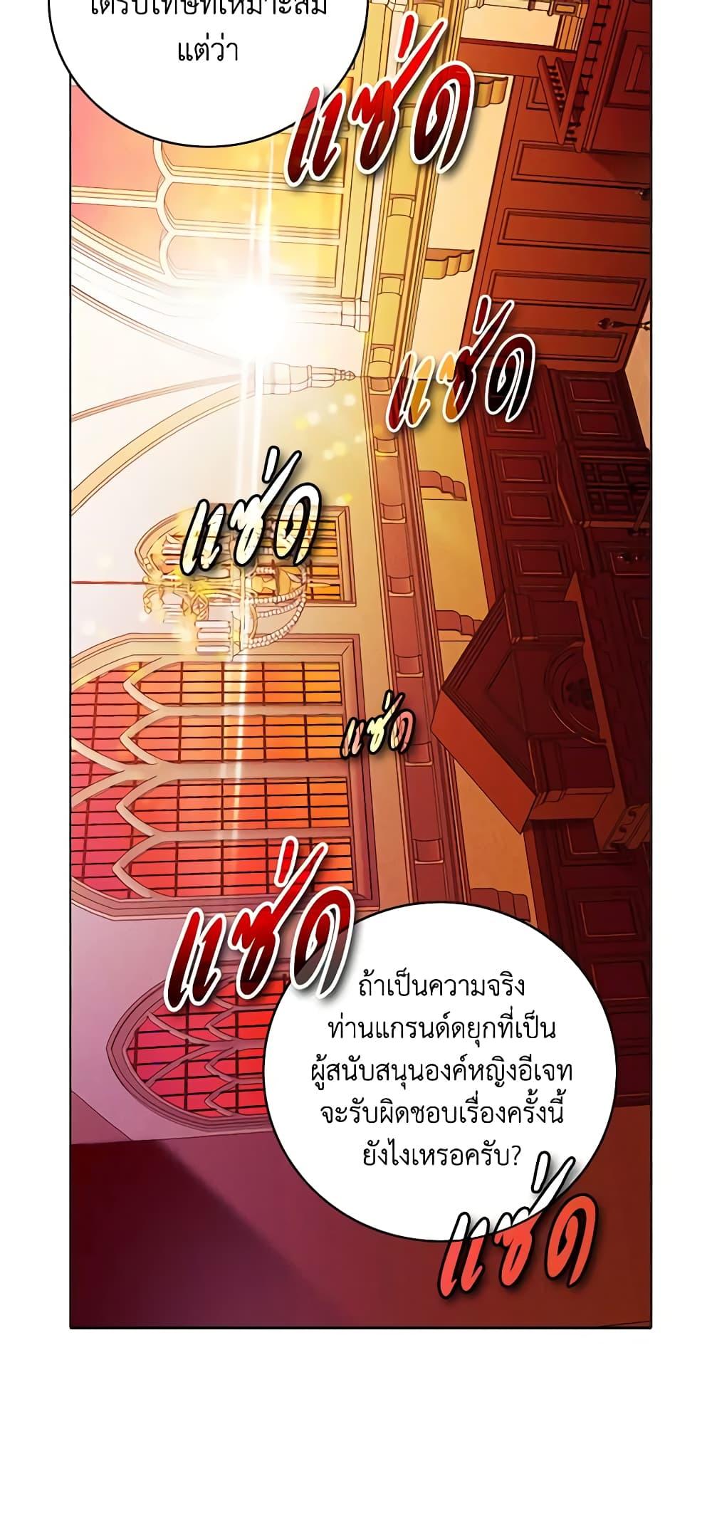 Manga-lc-com อ่านมังงะ อ่านการ์ตูน ออนไลน์ ฟรี Living as the Tyrant’s Older Sister ตอนที่ 1 2 3 4 5 6 7 8 9 10 11 12 13 14 ฟรี ไม่มีโฆษณา Manga-lc - อ่าน มังงะ อ่าน การ์ตูน ออนไลน์ อ่านมังงะ ฟรี