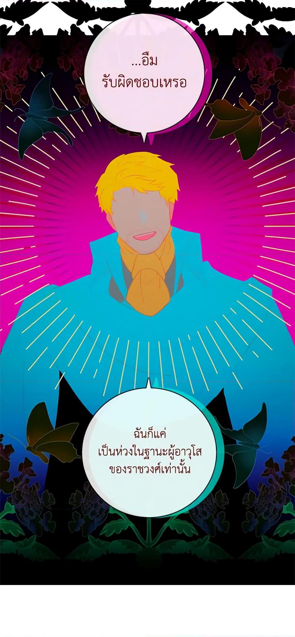 Manga-lc-com อ่านมังงะ อ่านการ์ตูน ออนไลน์ ฟรี Living as the Tyrant’s Older Sister ตอนที่ 1 2 3 4 5 6 7 8 9 10 11 12 13 14 ฟรี ไม่มีโฆษณา Manga-lc - อ่าน มังงะ อ่าน การ์ตูน ออนไลน์ อ่านมังงะ ฟรี