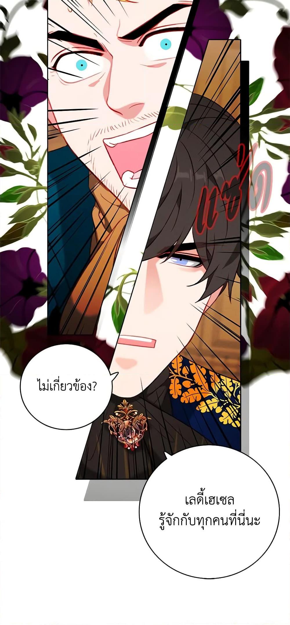 Manga-lc-com อ่านมังงะ อ่านการ์ตูน ออนไลน์ ฟรี Living as the Tyrant’s Older Sister ตอนที่ 1 2 3 4 5 6 7 8 9 10 11 12 13 14 ฟรี ไม่มีโฆษณา Manga-lc - อ่าน มังงะ อ่าน การ์ตูน ออนไลน์ อ่านมังงะ ฟรี