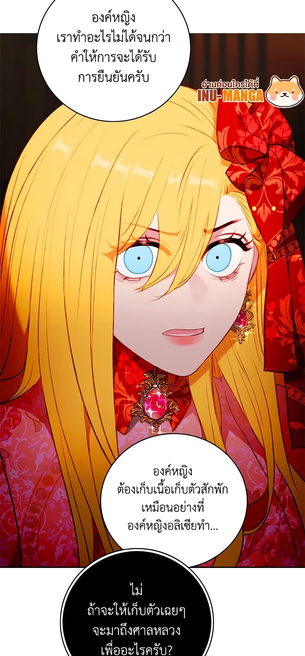 Manga-lc-com อ่านมังงะ อ่านการ์ตูน ออนไลน์ ฟรี Living as the Tyrant’s Older Sister ตอนที่ 1 2 3 4 5 6 7 8 9 10 11 12 13 14 ฟรี ไม่มีโฆษณา Manga-lc - อ่าน มังงะ อ่าน การ์ตูน ออนไลน์ อ่านมังงะ ฟรี