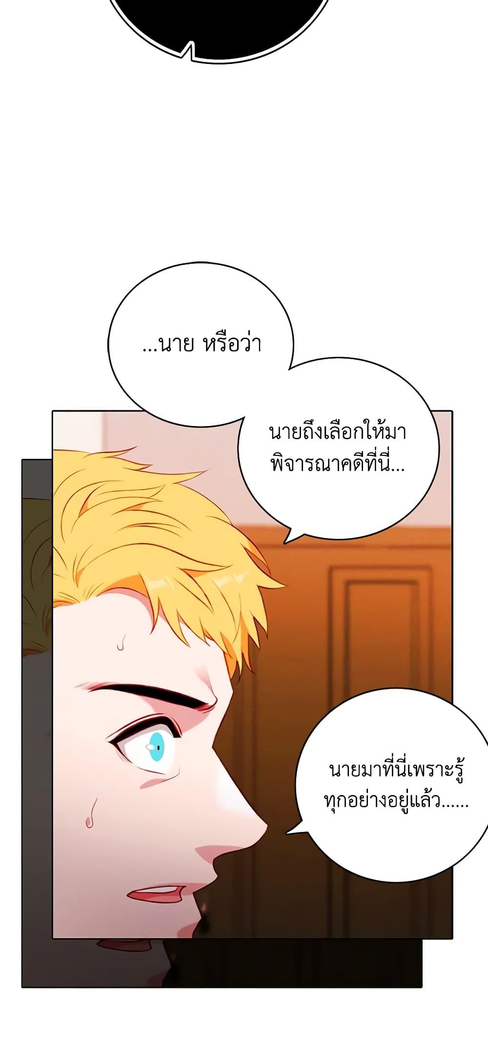 Manga-lc-com อ่านมังงะ อ่านการ์ตูน ออนไลน์ ฟรี Living as the Tyrant’s Older Sister ตอนที่ 1 2 3 4 5 6 7 8 9 10 11 12 13 14 ฟรี ไม่มีโฆษณา Manga-lc - อ่าน มังงะ อ่าน การ์ตูน ออนไลน์ อ่านมังงะ ฟรี