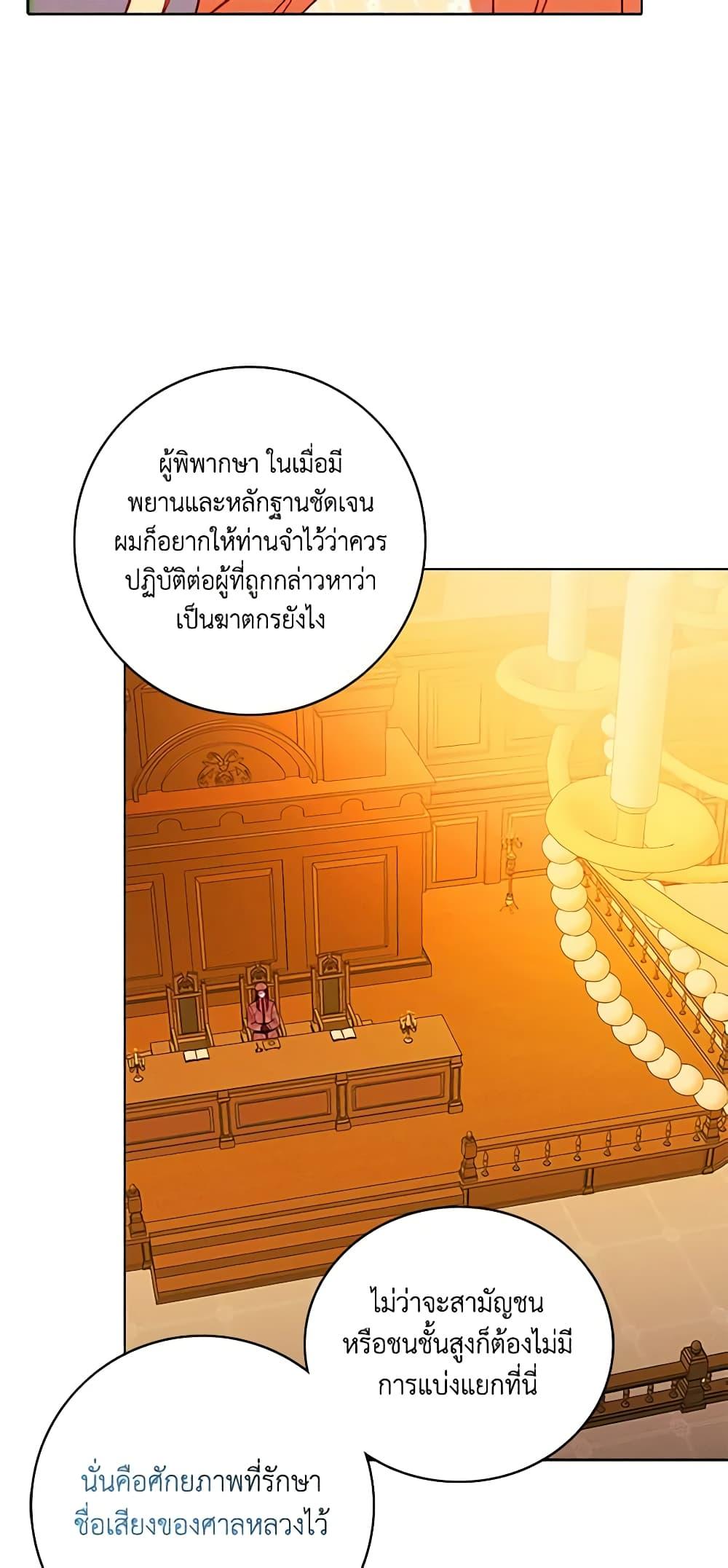 Manga-lc-com อ่านมังงะ อ่านการ์ตูน ออนไลน์ ฟรี Living as the Tyrant’s Older Sister ตอนที่ 1 2 3 4 5 6 7 8 9 10 11 12 13 14 ฟรี ไม่มีโฆษณา Manga-lc - อ่าน มังงะ อ่าน การ์ตูน ออนไลน์ อ่านมังงะ ฟรี
