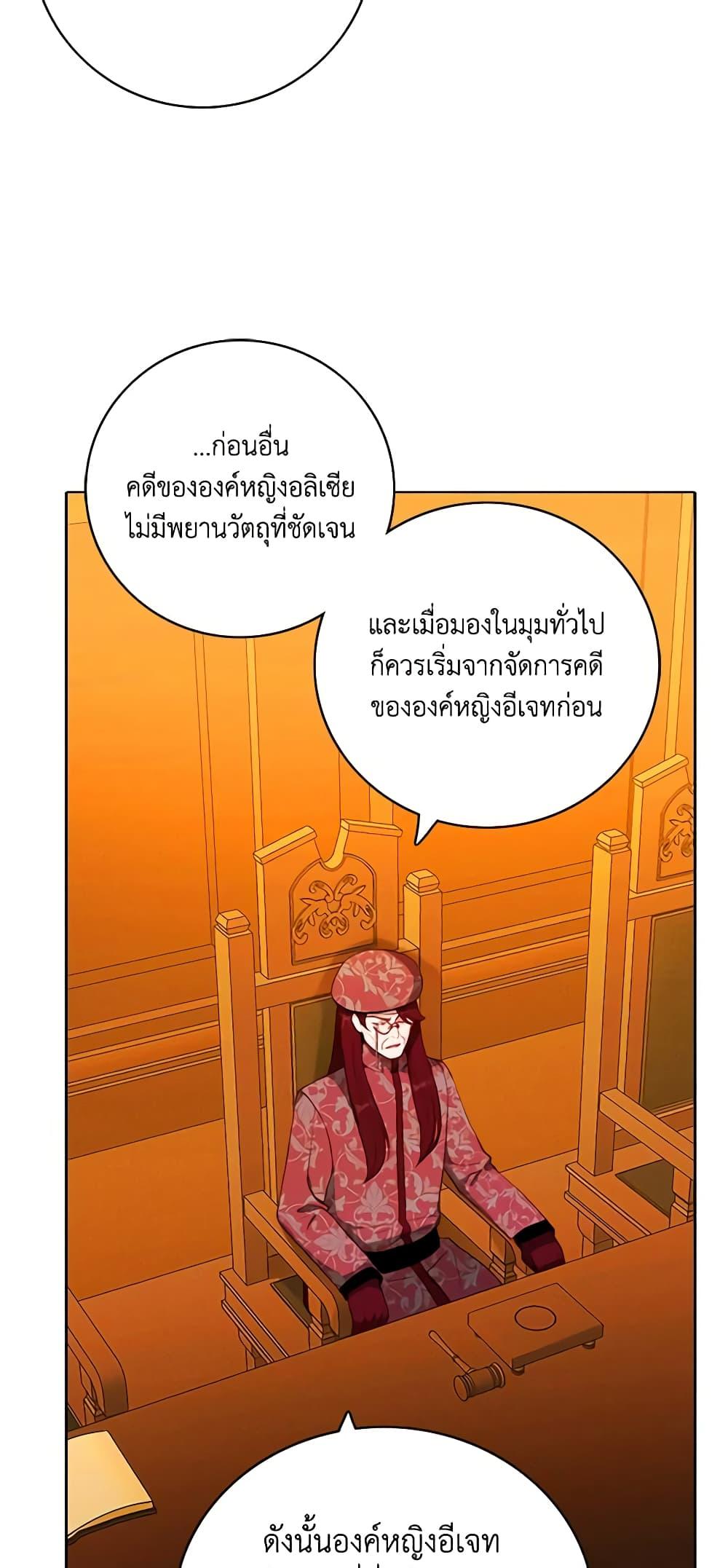 Manga-lc-com อ่านมังงะ อ่านการ์ตูน ออนไลน์ ฟรี Living as the Tyrant’s Older Sister ตอนที่ 1 2 3 4 5 6 7 8 9 10 11 12 13 14 ฟรี ไม่มีโฆษณา Manga-lc - อ่าน มังงะ อ่าน การ์ตูน ออนไลน์ อ่านมังงะ ฟรี