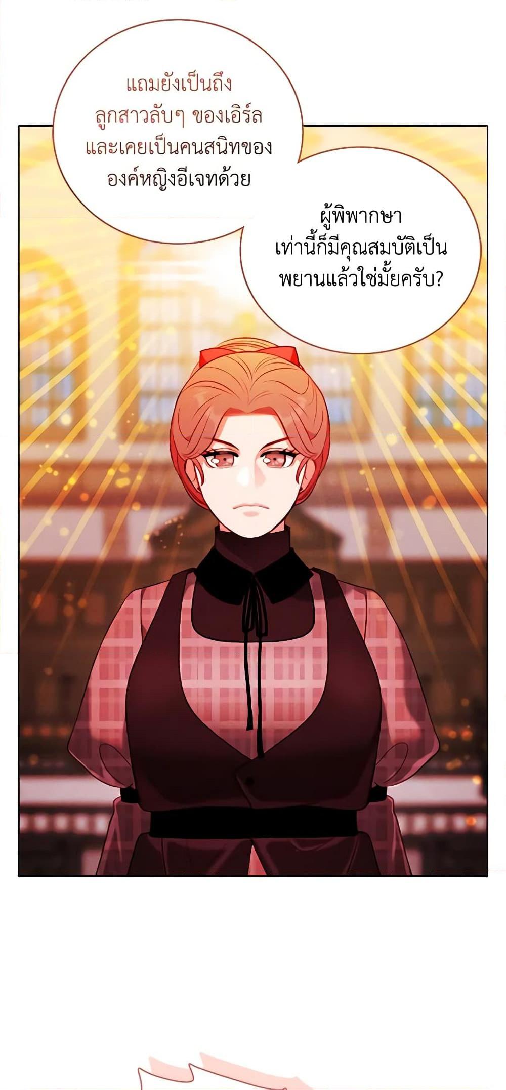 Manga-lc-com อ่านมังงะ อ่านการ์ตูน ออนไลน์ ฟรี Living as the Tyrant’s Older Sister ตอนที่ 1 2 3 4 5 6 7 8 9 10 11 12 13 14 ฟรี ไม่มีโฆษณา Manga-lc - อ่าน มังงะ อ่าน การ์ตูน ออนไลน์ อ่านมังงะ ฟรี