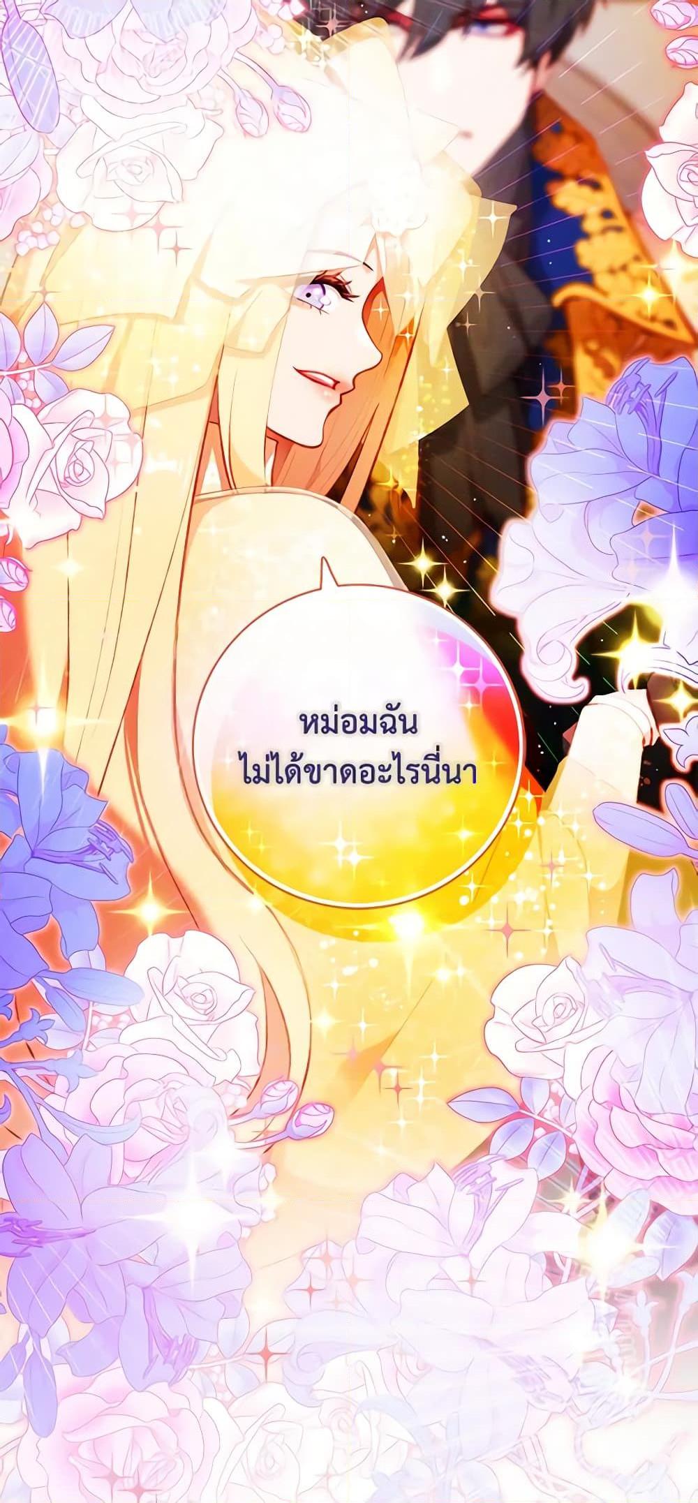 Manga-lc-com อ่านมังงะ อ่านการ์ตูน ออนไลน์ ฟรี Living as the Tyrant’s Older Sister ตอนที่ 1 2 3 4 5 6 7 8 9 10 11 12 13 14 ฟรี ไม่มีโฆษณา Manga-lc - อ่าน มังงะ อ่าน การ์ตูน ออนไลน์ อ่านมังงะ ฟรี
