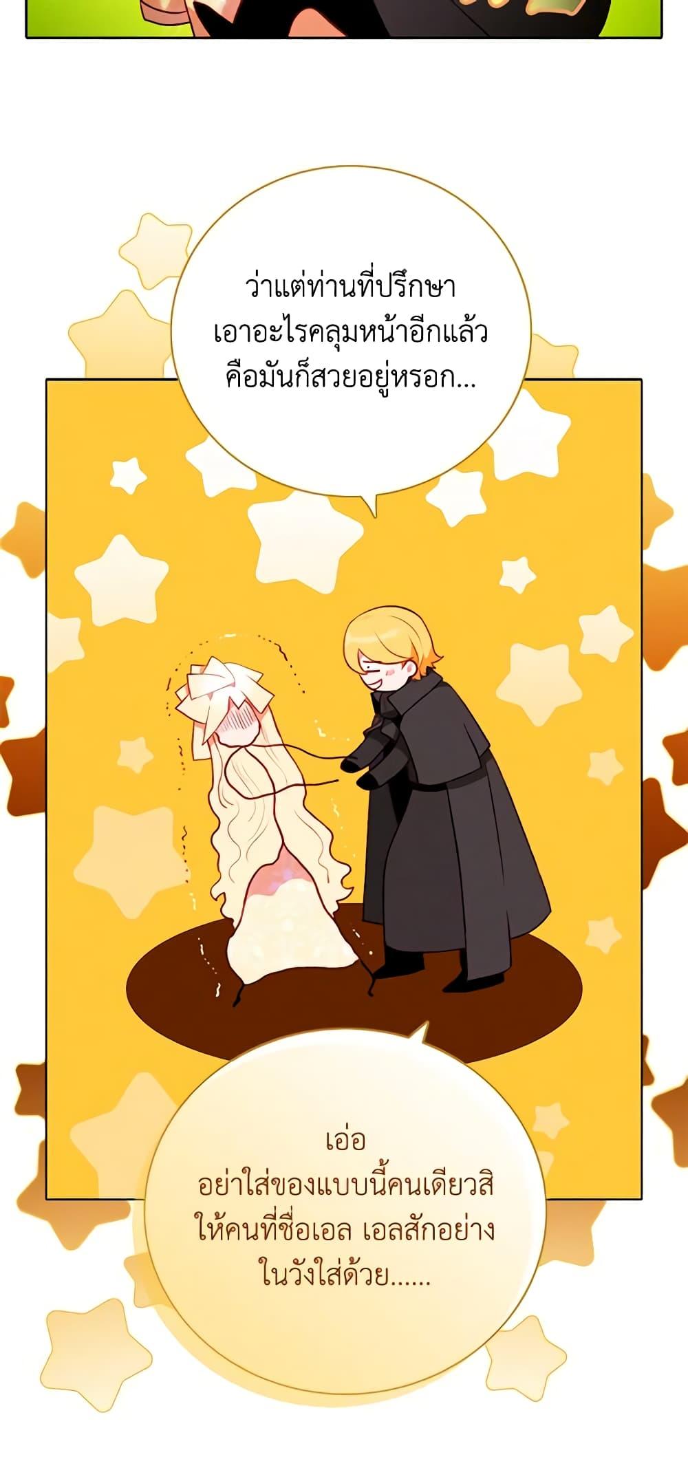 Manga-lc-com อ่านมังงะ อ่านการ์ตูน ออนไลน์ ฟรี Living as the Tyrant’s Older Sister ตอนที่ 1 2 3 4 5 6 7 8 9 10 11 12 13 14 ฟรี ไม่มีโฆษณา Manga-lc - อ่าน มังงะ อ่าน การ์ตูน ออนไลน์ อ่านมังงะ ฟรี