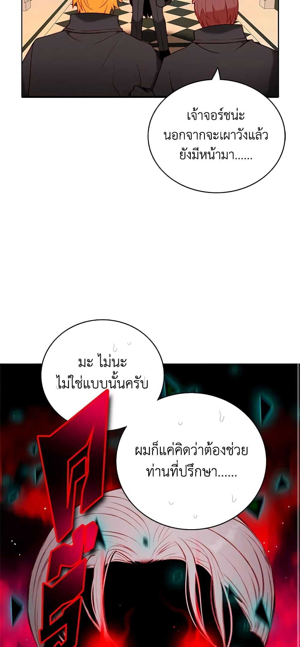 Manga-lc-com อ่านมังงะ อ่านการ์ตูน ออนไลน์ ฟรี Living as the Tyrant’s Older Sister ตอนที่ 1 2 3 4 5 6 7 8 9 10 11 12 13 14 ฟรี ไม่มีโฆษณา Manga-lc - อ่าน มังงะ อ่าน การ์ตูน ออนไลน์ อ่านมังงะ ฟรี