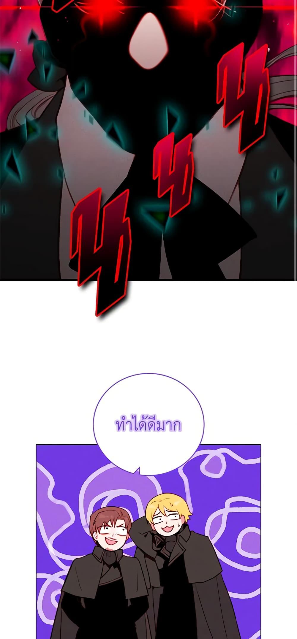 Manga-lc-com อ่านมังงะ อ่านการ์ตูน ออนไลน์ ฟรี Living as the Tyrant’s Older Sister ตอนที่ 1 2 3 4 5 6 7 8 9 10 11 12 13 14 ฟรี ไม่มีโฆษณา Manga-lc - อ่าน มังงะ อ่าน การ์ตูน ออนไลน์ อ่านมังงะ ฟรี