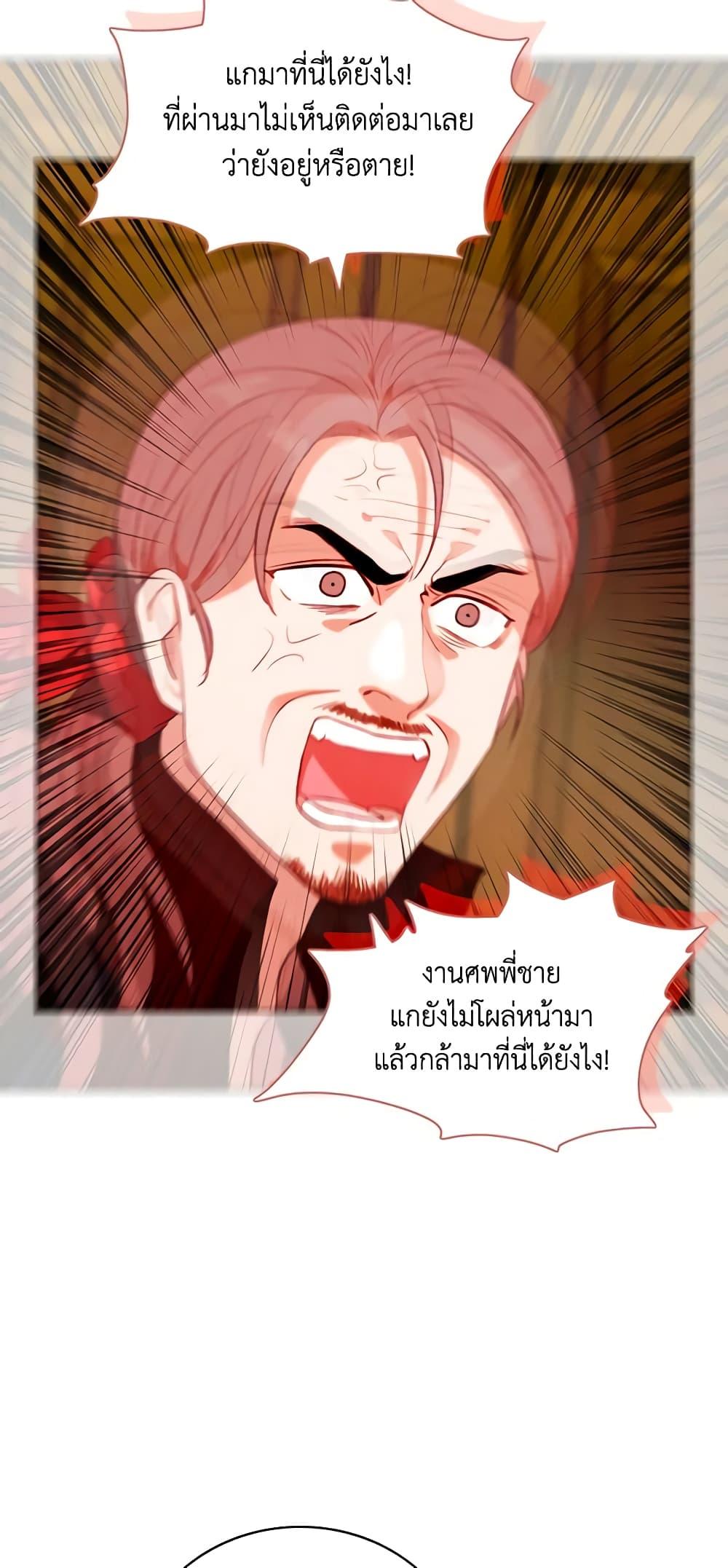 Manga-lc-com อ่านมังงะ อ่านการ์ตูน ออนไลน์ ฟรี Living as the Tyrant’s Older Sister ตอนที่ 1 2 3 4 5 6 7 8 9 10 11 12 13 14 ฟรี ไม่มีโฆษณา Manga-lc - อ่าน มังงะ อ่าน การ์ตูน ออนไลน์ อ่านมังงะ ฟรี