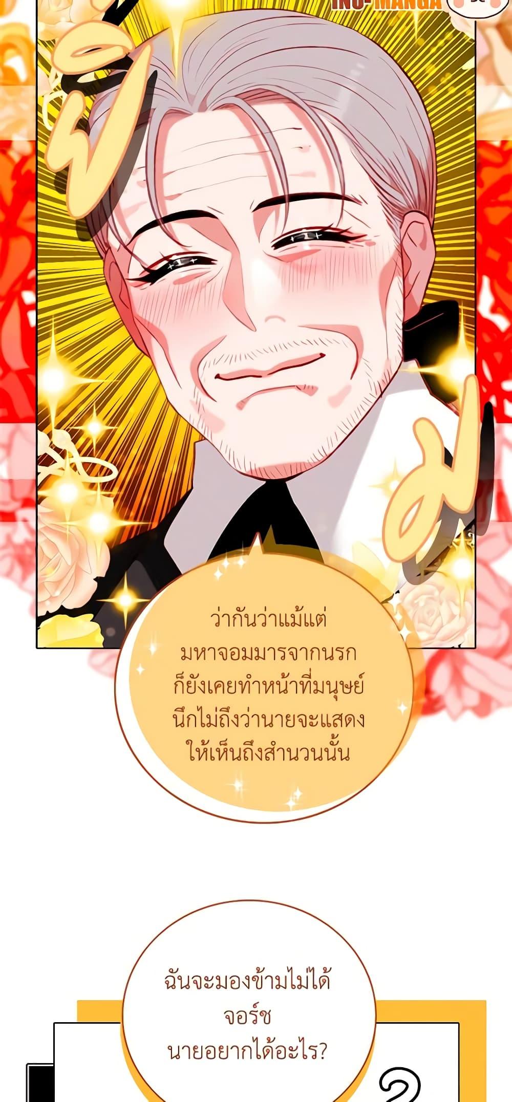 Manga-lc-com อ่านมังงะ อ่านการ์ตูน ออนไลน์ ฟรี Living as the Tyrant’s Older Sister ตอนที่ 1 2 3 4 5 6 7 8 9 10 11 12 13 14 ฟรี ไม่มีโฆษณา Manga-lc - อ่าน มังงะ อ่าน การ์ตูน ออนไลน์ อ่านมังงะ ฟรี