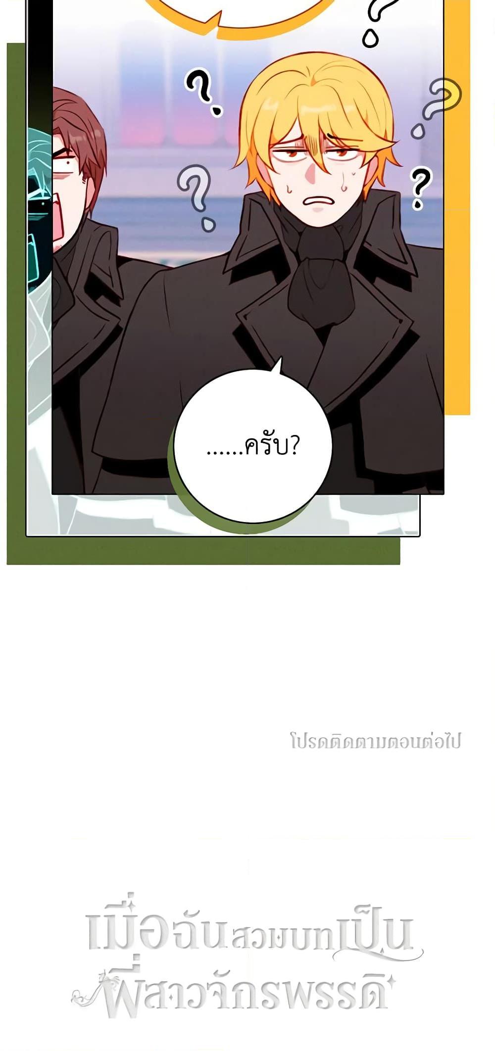Manga-lc-com อ่านมังงะ อ่านการ์ตูน ออนไลน์ ฟรี Living as the Tyrant’s Older Sister ตอนที่ 1 2 3 4 5 6 7 8 9 10 11 12 13 14 ฟรี ไม่มีโฆษณา Manga-lc - อ่าน มังงะ อ่าน การ์ตูน ออนไลน์ อ่านมังงะ ฟรี
