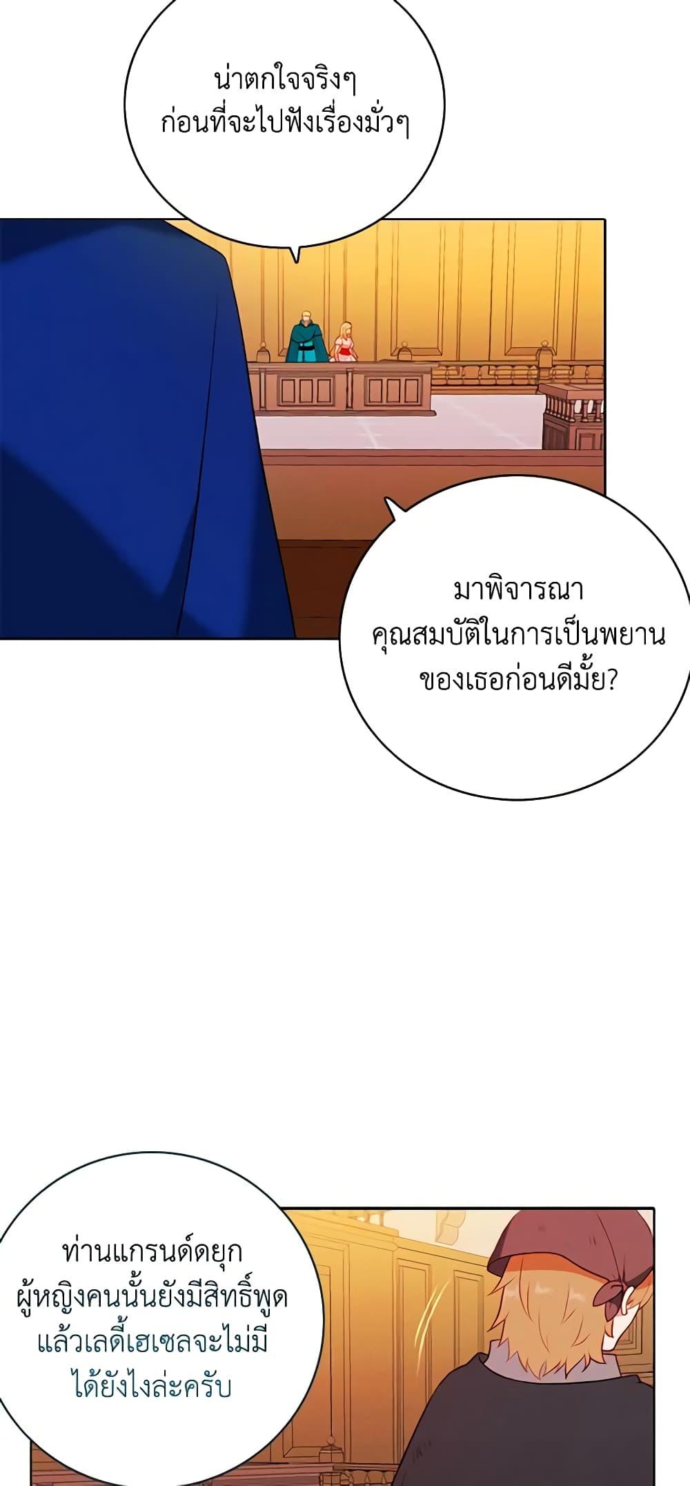 Manga-lc-com อ่านมังงะ อ่านการ์ตูน ออนไลน์ ฟรี Living as the Tyrant’s Older Sister ตอนที่ 1 2 3 4 5 6 7 8 9 10 11 12 13 14 ฟรี ไม่มีโฆษณา Manga-lc - อ่าน มังงะ อ่าน การ์ตูน ออนไลน์ อ่านมังงะ ฟรี