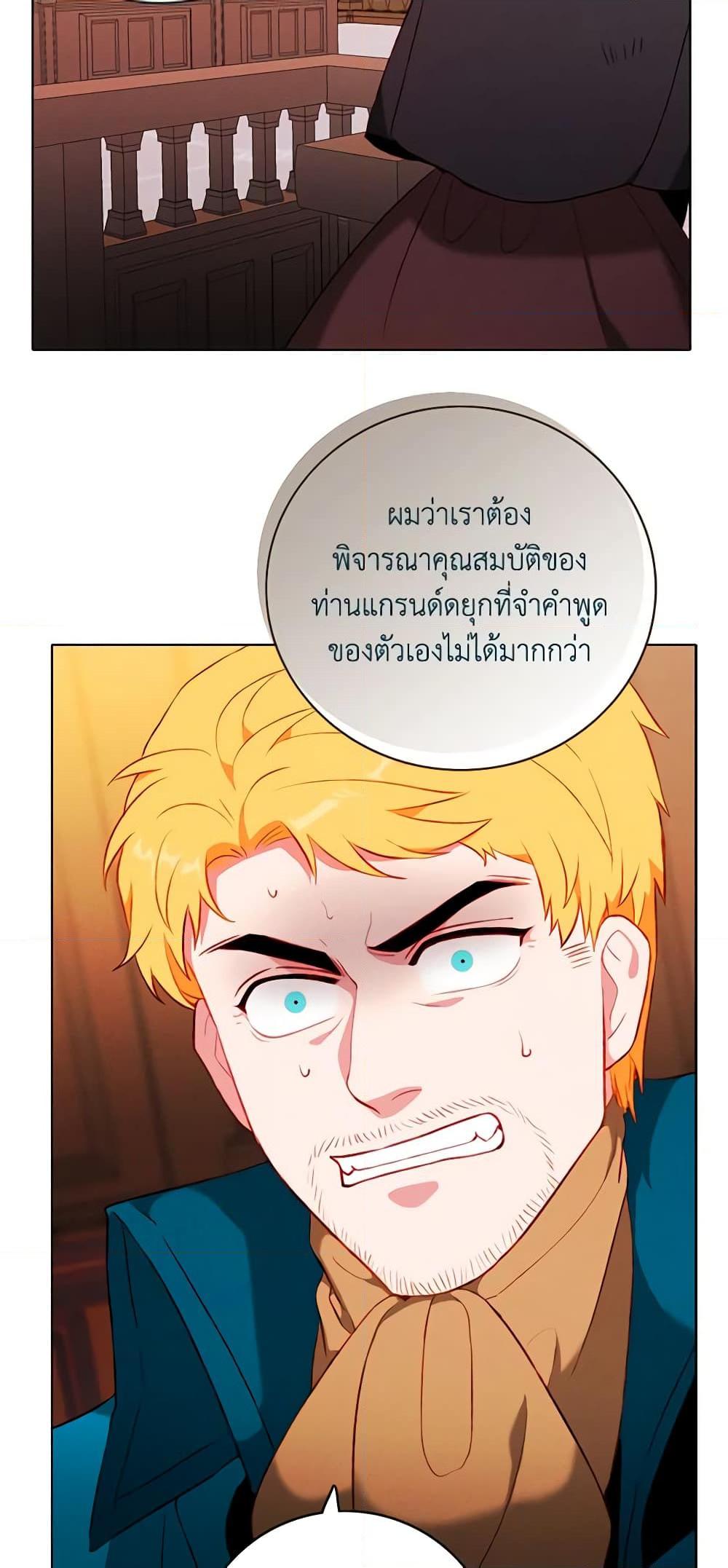 Manga-lc-com อ่านมังงะ อ่านการ์ตูน ออนไลน์ ฟรี Living as the Tyrant’s Older Sister ตอนที่ 1 2 3 4 5 6 7 8 9 10 11 12 13 14 ฟรี ไม่มีโฆษณา Manga-lc - อ่าน มังงะ อ่าน การ์ตูน ออนไลน์ อ่านมังงะ ฟรี