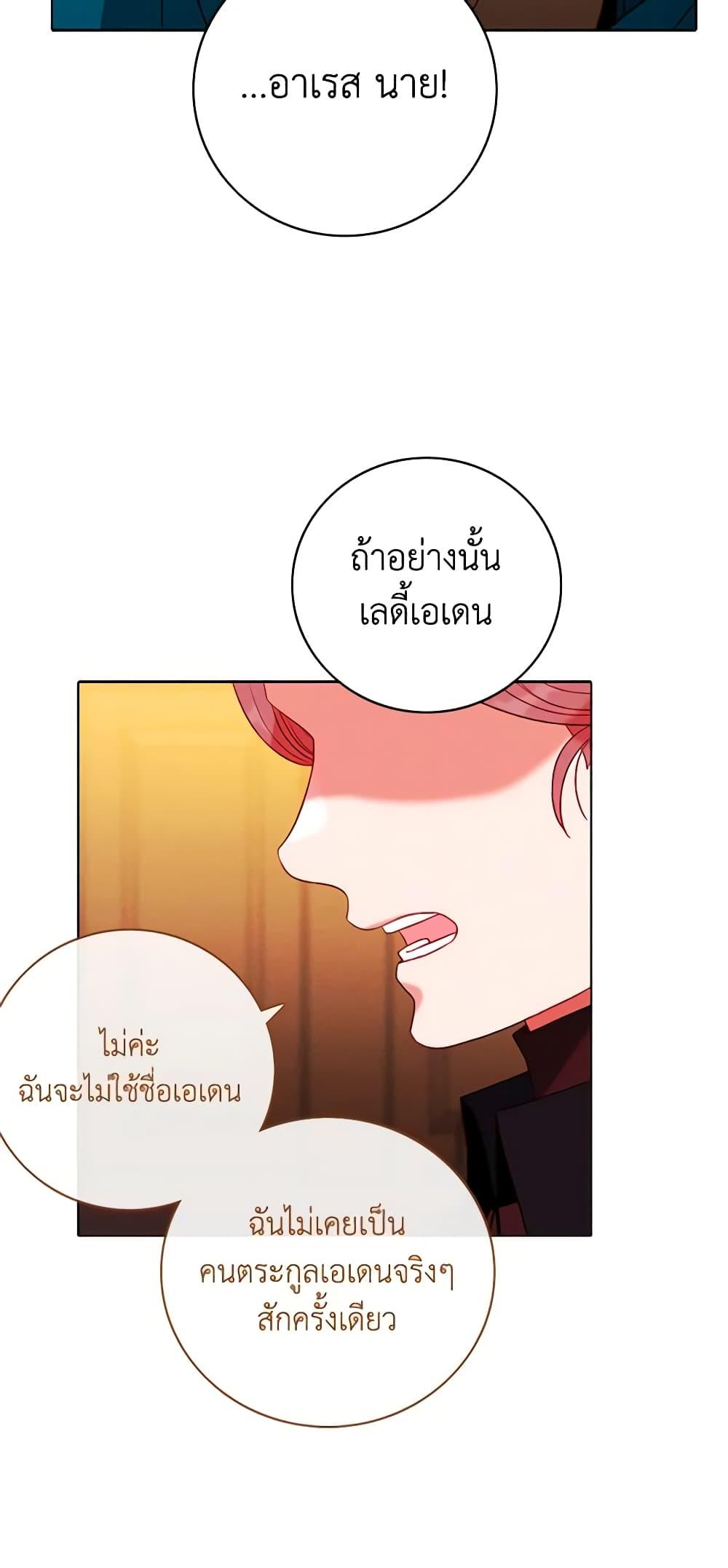 Manga-lc-com อ่านมังงะ อ่านการ์ตูน ออนไลน์ ฟรี Living as the Tyrant’s Older Sister ตอนที่ 1 2 3 4 5 6 7 8 9 10 11 12 13 14 ฟรี ไม่มีโฆษณา Manga-lc - อ่าน มังงะ อ่าน การ์ตูน ออนไลน์ อ่านมังงะ ฟรี