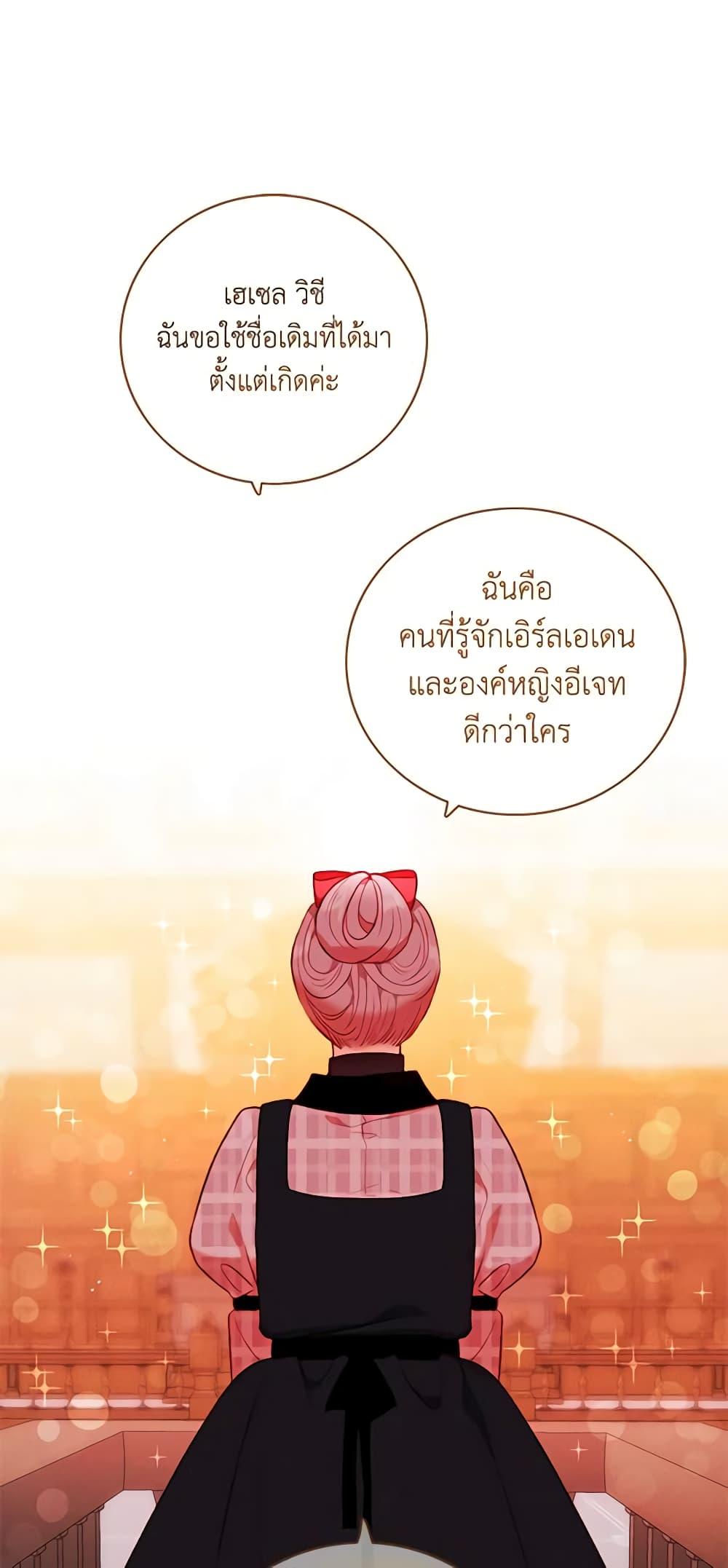 Manga-lc-com อ่านมังงะ อ่านการ์ตูน ออนไลน์ ฟรี Living as the Tyrant’s Older Sister ตอนที่ 1 2 3 4 5 6 7 8 9 10 11 12 13 14 ฟรี ไม่มีโฆษณา Manga-lc - อ่าน มังงะ อ่าน การ์ตูน ออนไลน์ อ่านมังงะ ฟรี