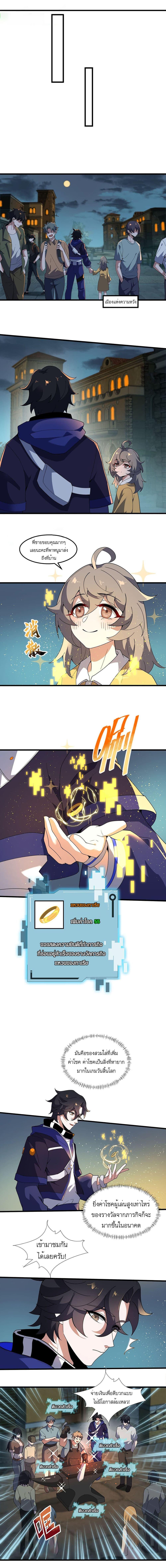 Manga-lc-com อ่านมังงะ อ่านการ์ตูน ออนไลน์ ฟรี I Rely On Cheat To Hunt Gods ตอนที่ 1 2 3 4 5 6 7 8 9 10 11 12 13 14 ฟรี ไม่มีโฆษณา Manga-lc - อ่าน มังงะ อ่าน การ์ตูน ออนไลน์ อ่านมังงะ ฟรี