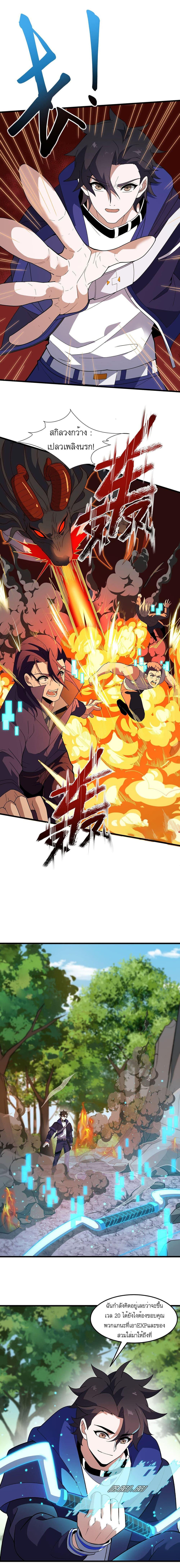 Manga-lc-com อ่านมังงะ อ่านการ์ตูน ออนไลน์ ฟรี I Rely On Cheat To Hunt Gods ตอนที่ 1 2 3 4 5 6 7 8 9 10 11 12 13 14 ฟรี ไม่มีโฆษณา Manga-lc - อ่าน มังงะ อ่าน การ์ตูน ออนไลน์ อ่านมังงะ ฟรี