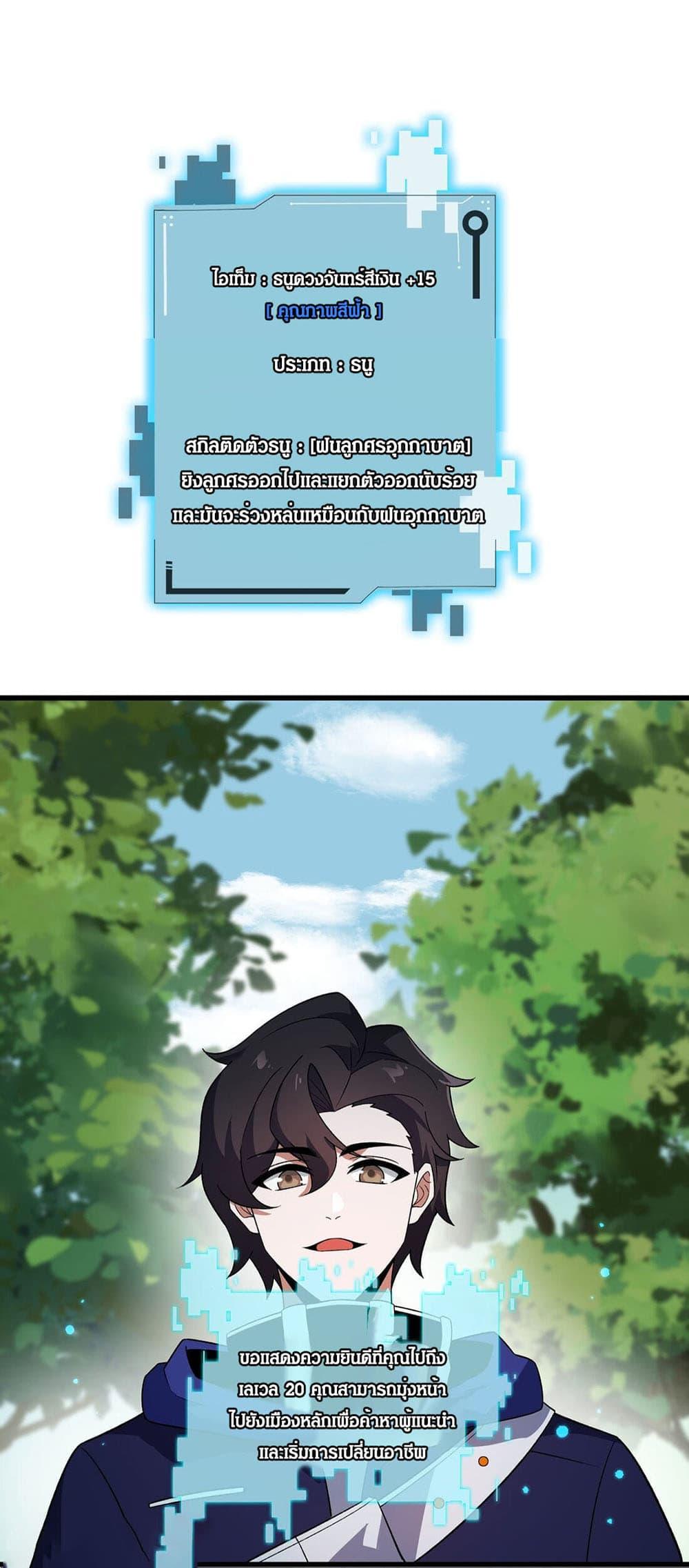 Manga-lc-com อ่านมังงะ อ่านการ์ตูน ออนไลน์ ฟรี I Rely On Cheat To Hunt Gods ตอนที่ 1 2 3 4 5 6 7 8 9 10 11 12 13 14 ฟรี ไม่มีโฆษณา Manga-lc - อ่าน มังงะ อ่าน การ์ตูน ออนไลน์ อ่านมังงะ ฟรี