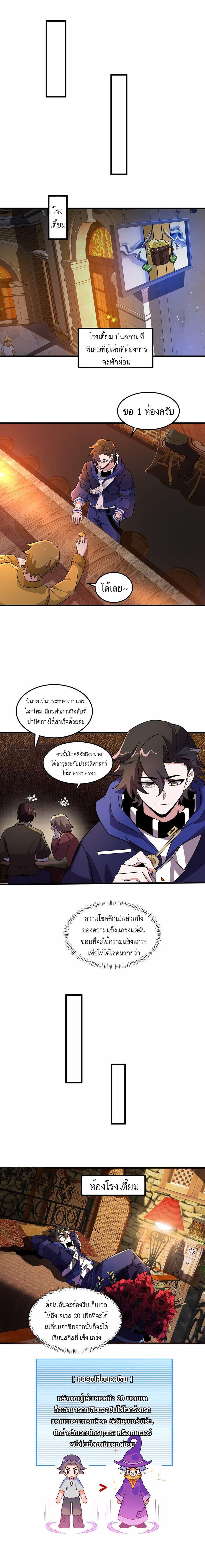 Manga-lc-com อ่านมังงะ อ่านการ์ตูน ออนไลน์ ฟรี I Rely On Cheat To Hunt Gods ตอนที่ 1 2 3 4 5 6 7 8 9 10 11 12 13 14 ฟรี ไม่มีโฆษณา Manga-lc - อ่าน มังงะ อ่าน การ์ตูน ออนไลน์ อ่านมังงะ ฟรี