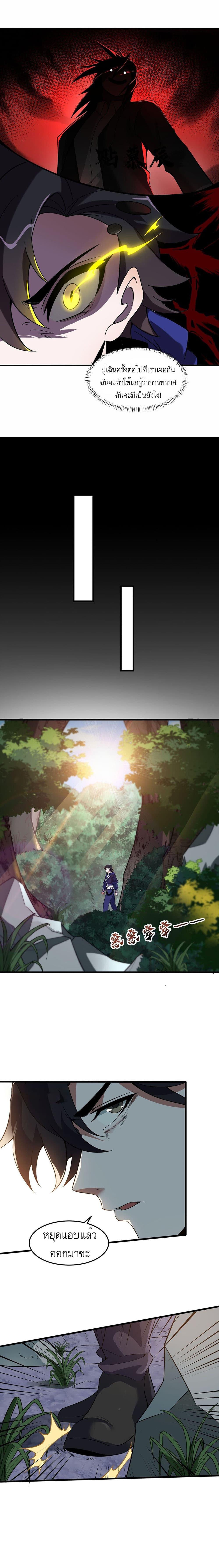 Manga-lc-com อ่านมังงะ อ่านการ์ตูน ออนไลน์ ฟรี I Rely On Cheat To Hunt Gods ตอนที่ 1 2 3 4 5 6 7 8 9 10 11 12 13 14 ฟรี ไม่มีโฆษณา Manga-lc - อ่าน มังงะ อ่าน การ์ตูน ออนไลน์ อ่านมังงะ ฟรี