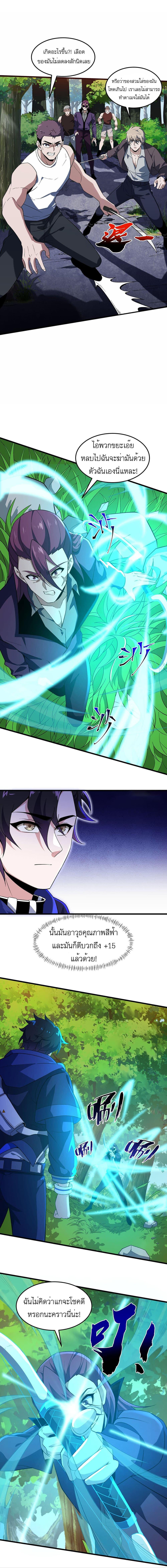 Manga-lc-com อ่านมังงะ อ่านการ์ตูน ออนไลน์ ฟรี I Rely On Cheat To Hunt Gods ตอนที่ 1 2 3 4 5 6 7 8 9 10 11 12 13 14 ฟรี ไม่มีโฆษณา Manga-lc - อ่าน มังงะ อ่าน การ์ตูน ออนไลน์ อ่านมังงะ ฟรี