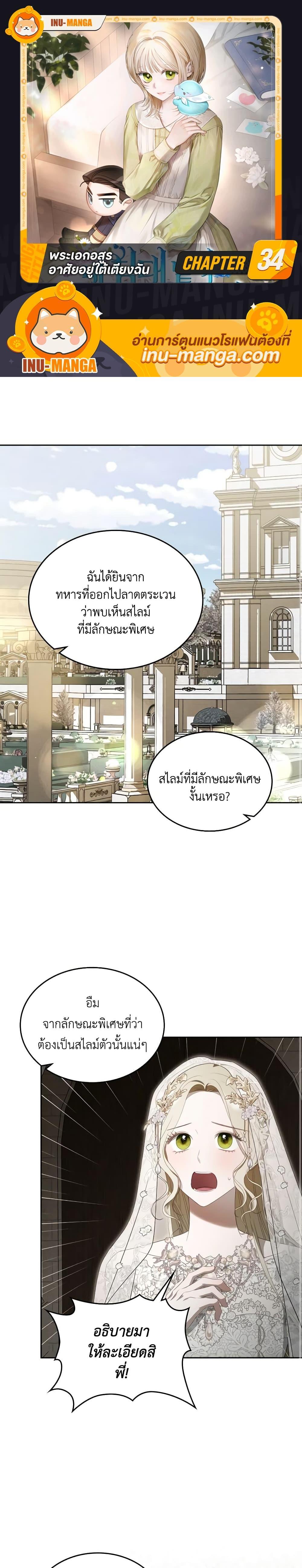 Manga-lc-com อ่านมังงะ อ่านการ์ตูน ออนไลน์ ฟรี The Monster Male Lead Lives Under My Bed ตอนที่ 1 2 3 4 5 6 7 8 9 10 11 12 13 14 ฟรี ไม่มีโฆษณา Manga-lc - อ่าน มังงะ อ่าน การ์ตูน ออนไลน์ อ่านมังงะ ฟรี