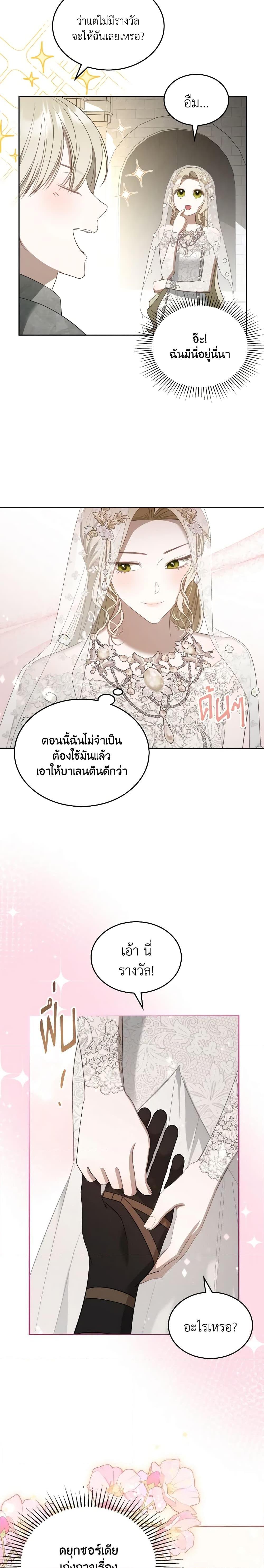 Manga-lc-com อ่านมังงะ อ่านการ์ตูน ออนไลน์ ฟรี The Monster Male Lead Lives Under My Bed ตอนที่ 1 2 3 4 5 6 7 8 9 10 11 12 13 14 ฟรี ไม่มีโฆษณา Manga-lc - อ่าน มังงะ อ่าน การ์ตูน ออนไลน์ อ่านมังงะ ฟรี