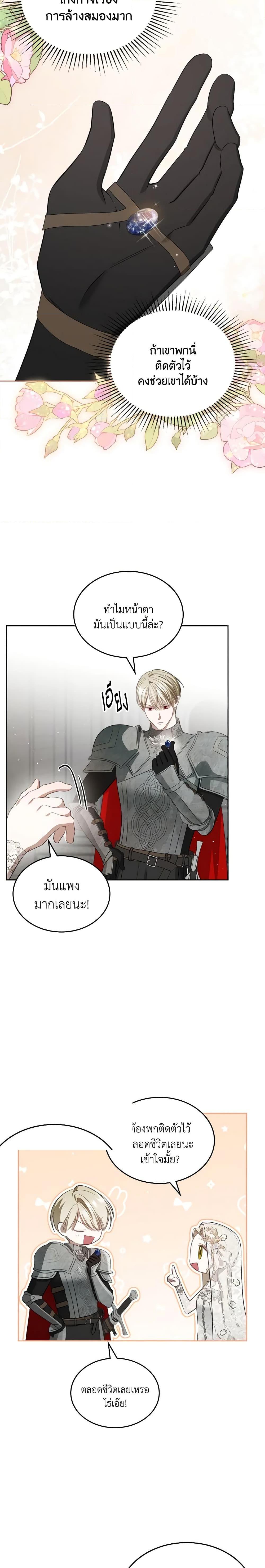 Manga-lc-com อ่านมังงะ อ่านการ์ตูน ออนไลน์ ฟรี The Monster Male Lead Lives Under My Bed ตอนที่ 1 2 3 4 5 6 7 8 9 10 11 12 13 14 ฟรี ไม่มีโฆษณา Manga-lc - อ่าน มังงะ อ่าน การ์ตูน ออนไลน์ อ่านมังงะ ฟรี