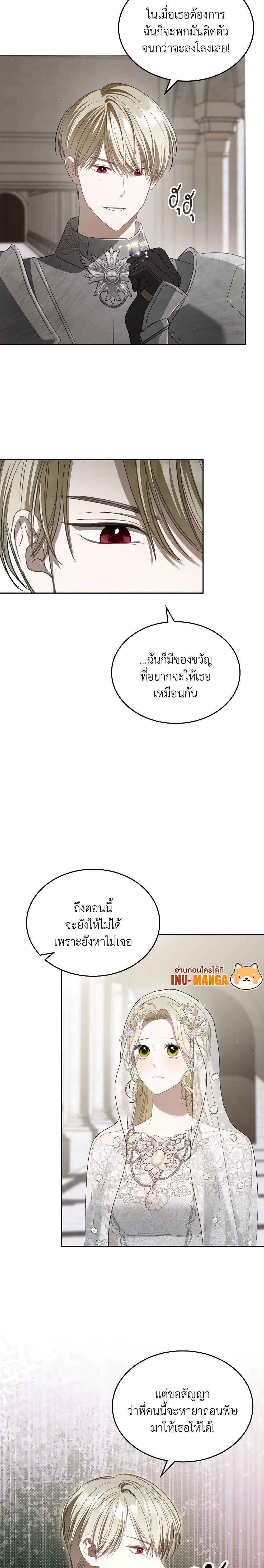 Manga-lc-com อ่านมังงะ อ่านการ์ตูน ออนไลน์ ฟรี The Monster Male Lead Lives Under My Bed ตอนที่ 1 2 3 4 5 6 7 8 9 10 11 12 13 14 ฟรี ไม่มีโฆษณา Manga-lc - อ่าน มังงะ อ่าน การ์ตูน ออนไลน์ อ่านมังงะ ฟรี