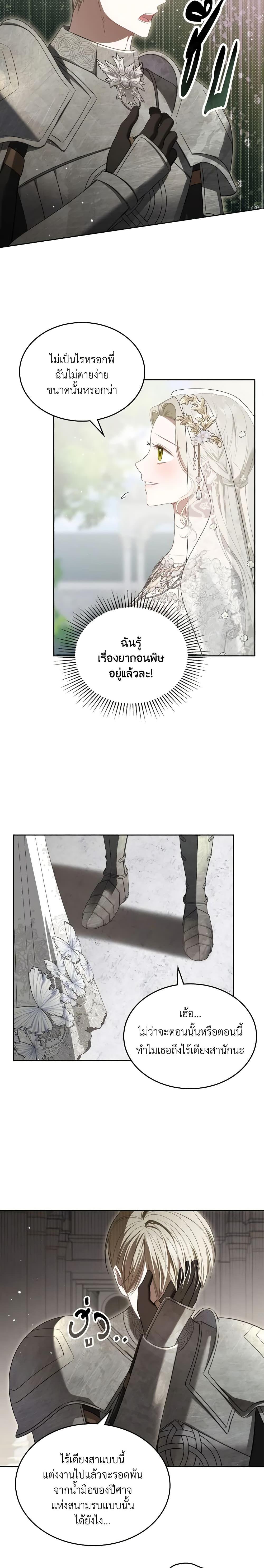 Manga-lc-com อ่านมังงะ อ่านการ์ตูน ออนไลน์ ฟรี The Monster Male Lead Lives Under My Bed ตอนที่ 1 2 3 4 5 6 7 8 9 10 11 12 13 14 ฟรี ไม่มีโฆษณา Manga-lc - อ่าน มังงะ อ่าน การ์ตูน ออนไลน์ อ่านมังงะ ฟรี