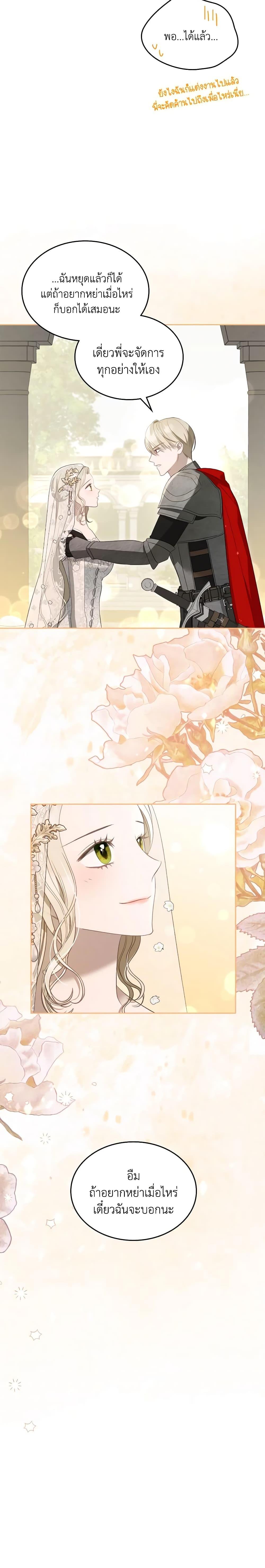 Manga-lc-com อ่านมังงะ อ่านการ์ตูน ออนไลน์ ฟรี The Monster Male Lead Lives Under My Bed ตอนที่ 1 2 3 4 5 6 7 8 9 10 11 12 13 14 ฟรี ไม่มีโฆษณา Manga-lc - อ่าน มังงะ อ่าน การ์ตูน ออนไลน์ อ่านมังงะ ฟรี