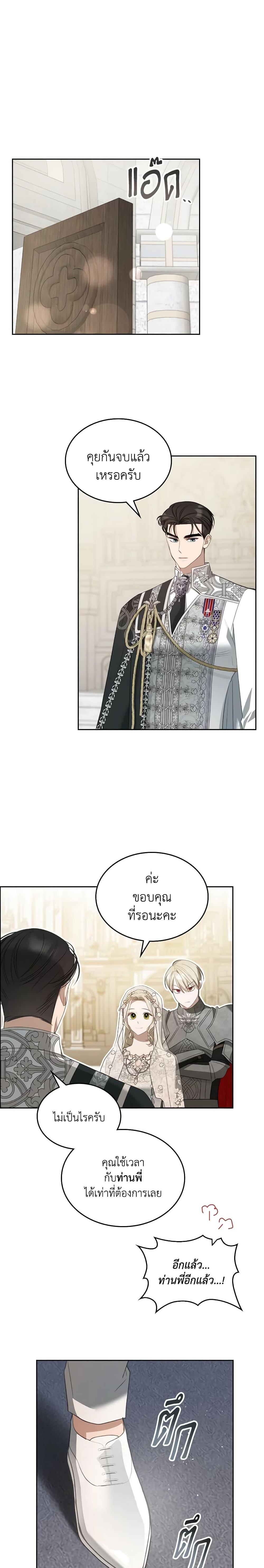 Manga-lc-com อ่านมังงะ อ่านการ์ตูน ออนไลน์ ฟรี The Monster Male Lead Lives Under My Bed ตอนที่ 1 2 3 4 5 6 7 8 9 10 11 12 13 14 ฟรี ไม่มีโฆษณา Manga-lc - อ่าน มังงะ อ่าน การ์ตูน ออนไลน์ อ่านมังงะ ฟรี