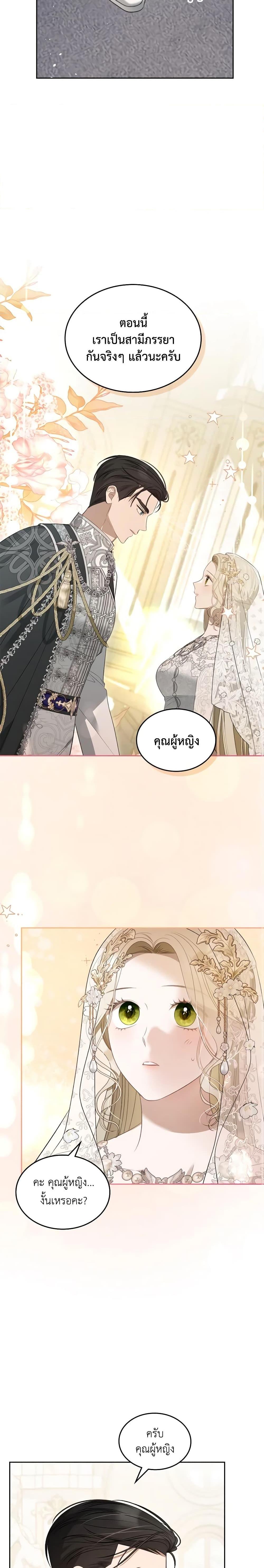 Manga-lc-com อ่านมังงะ อ่านการ์ตูน ออนไลน์ ฟรี The Monster Male Lead Lives Under My Bed ตอนที่ 1 2 3 4 5 6 7 8 9 10 11 12 13 14 ฟรี ไม่มีโฆษณา Manga-lc - อ่าน มังงะ อ่าน การ์ตูน ออนไลน์ อ่านมังงะ ฟรี