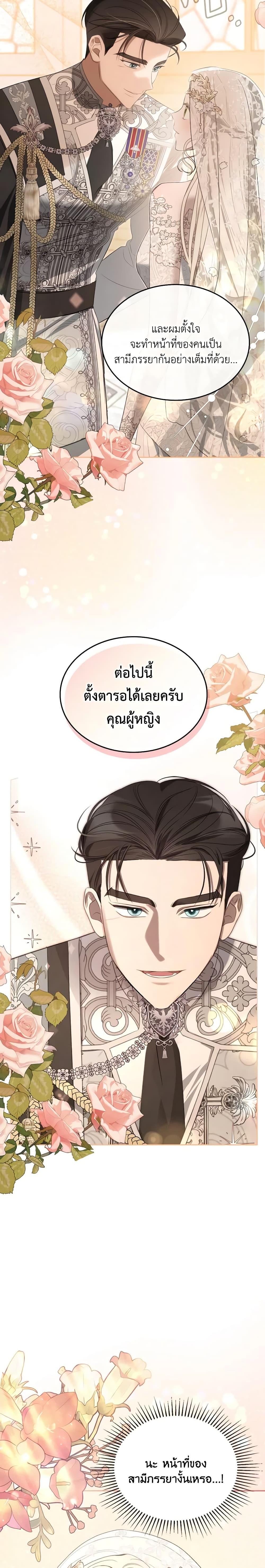 Manga-lc-com อ่านมังงะ อ่านการ์ตูน ออนไลน์ ฟรี The Monster Male Lead Lives Under My Bed ตอนที่ 1 2 3 4 5 6 7 8 9 10 11 12 13 14 ฟรี ไม่มีโฆษณา Manga-lc - อ่าน มังงะ อ่าน การ์ตูน ออนไลน์ อ่านมังงะ ฟรี