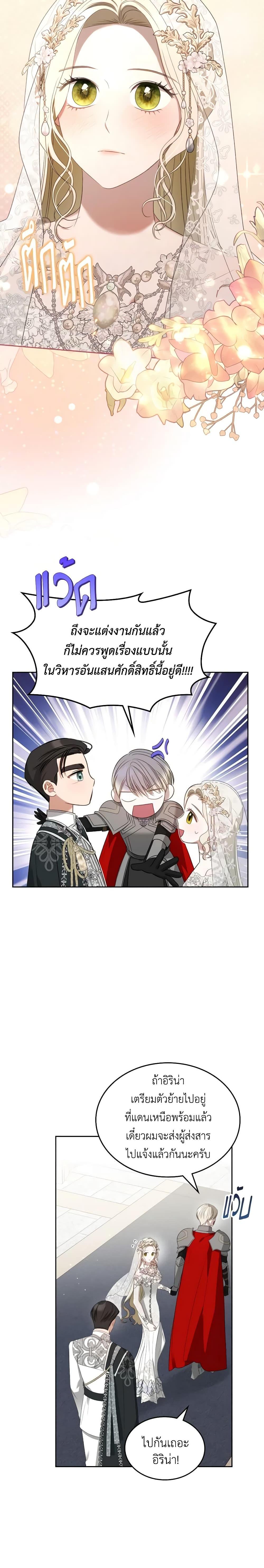 Manga-lc-com อ่านมังงะ อ่านการ์ตูน ออนไลน์ ฟรี The Monster Male Lead Lives Under My Bed ตอนที่ 1 2 3 4 5 6 7 8 9 10 11 12 13 14 ฟรี ไม่มีโฆษณา Manga-lc - อ่าน มังงะ อ่าน การ์ตูน ออนไลน์ อ่านมังงะ ฟรี